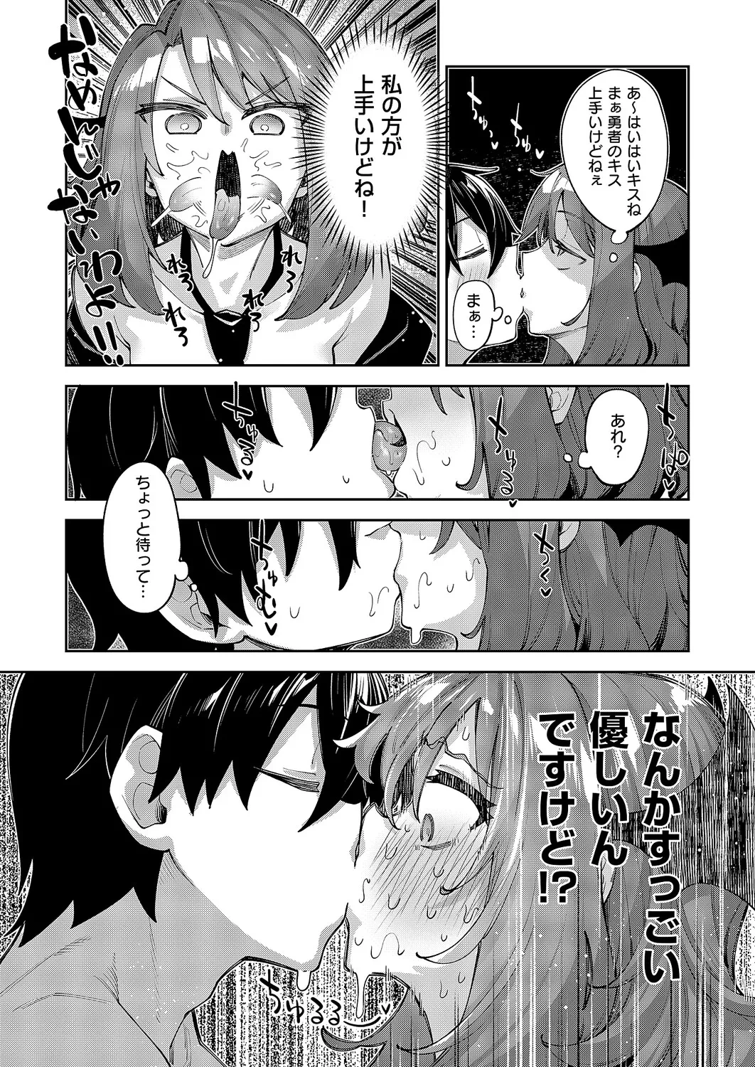 หน้า 112