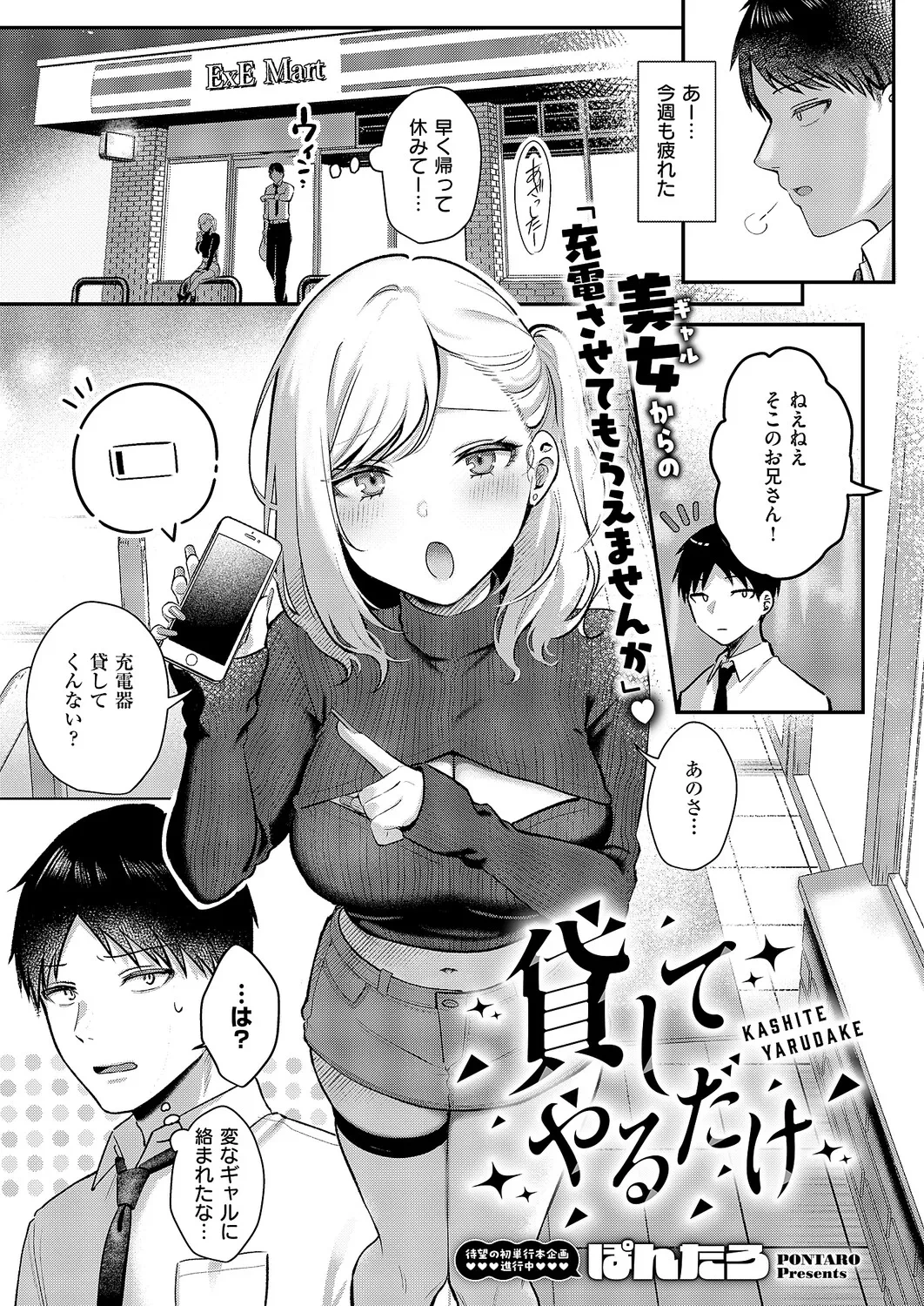 หน้า 118