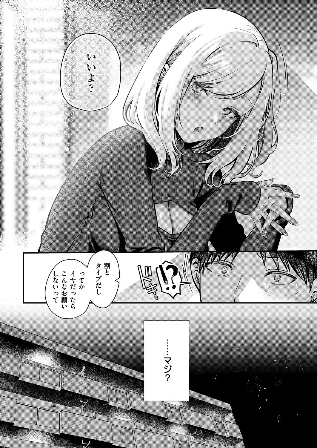 หน้า 121