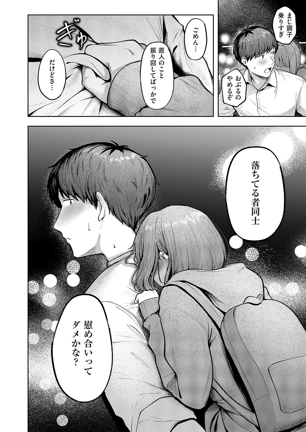 หน้า 161