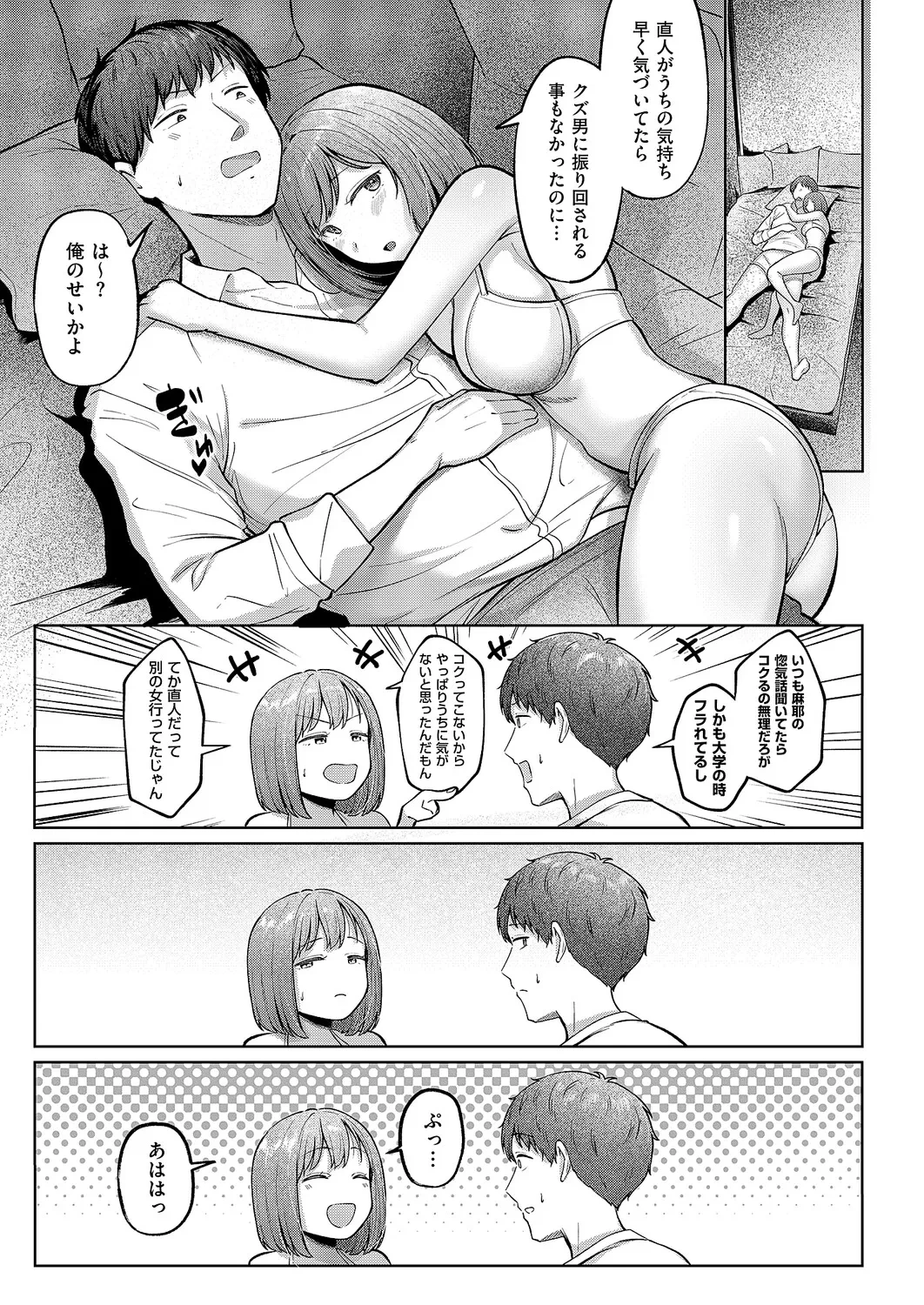หน้า 180