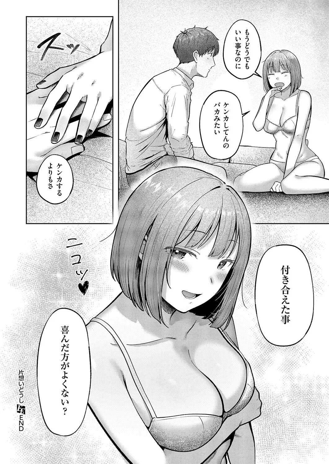 หน้า 181