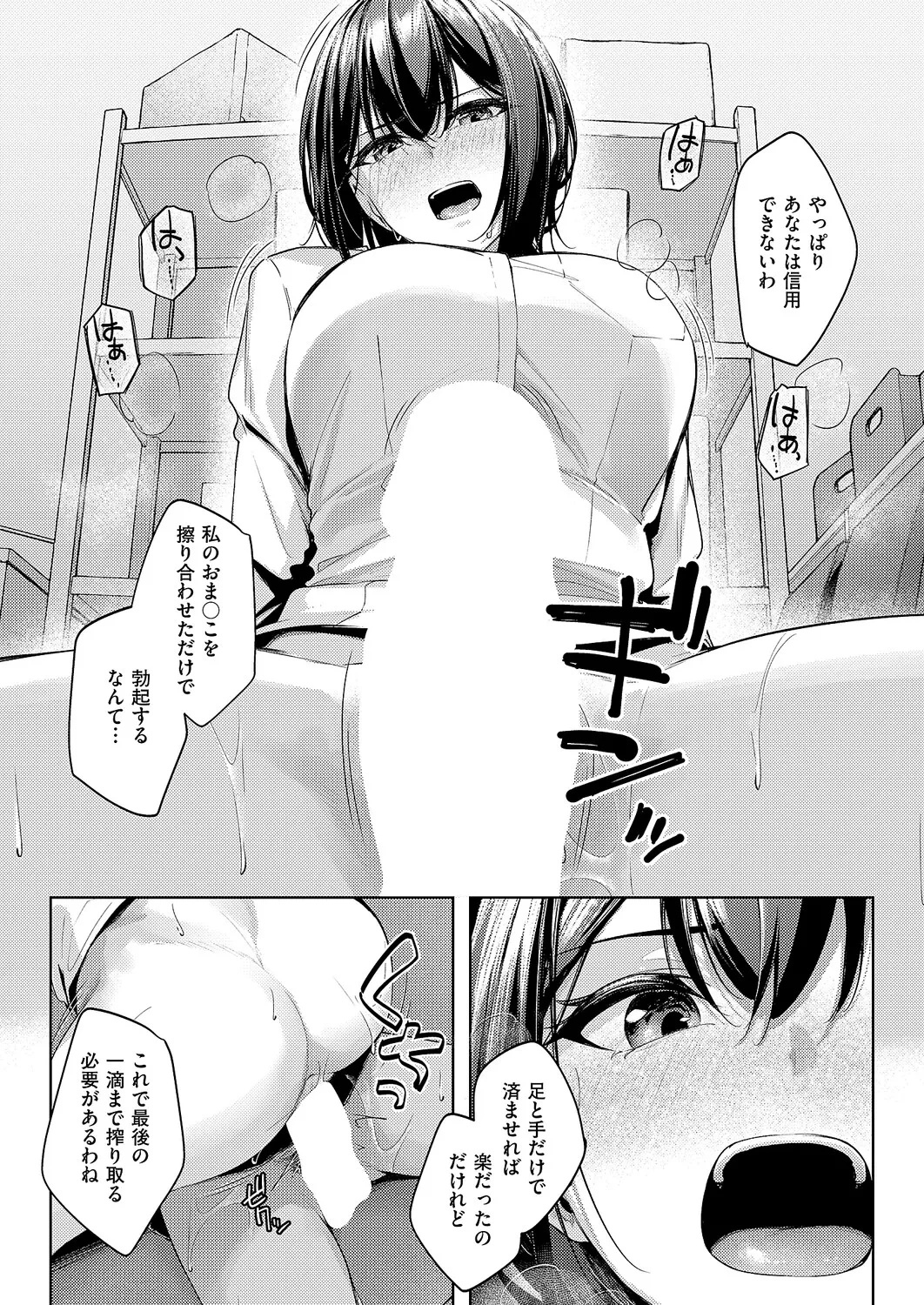 หน้า 205