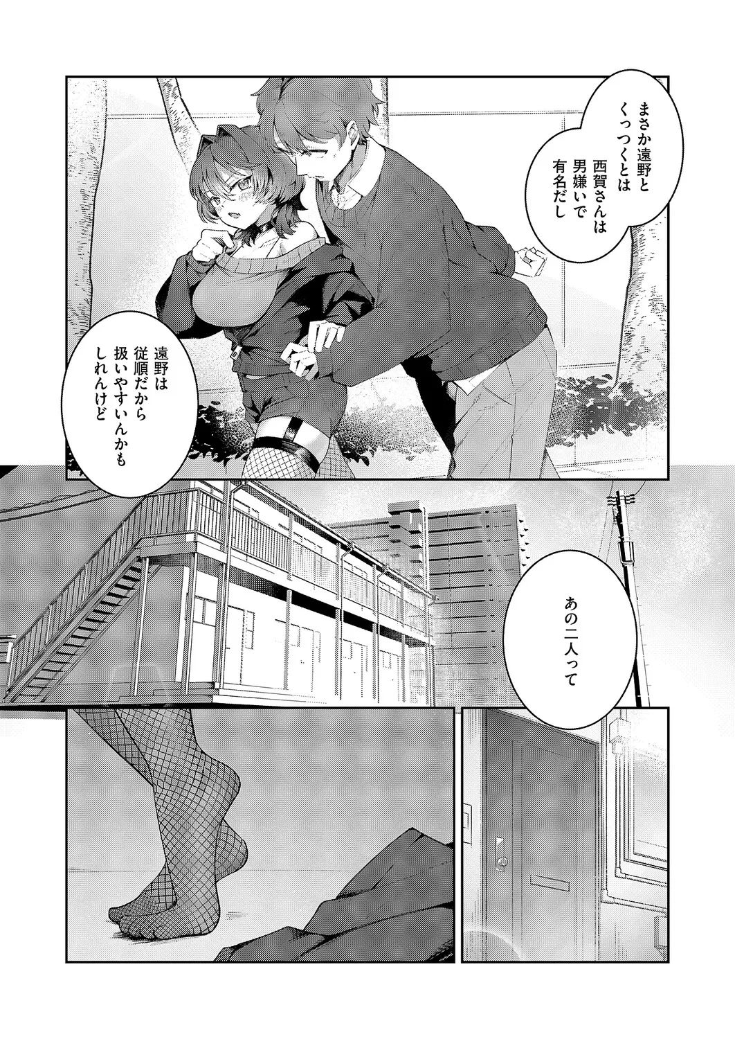 หน้า 218