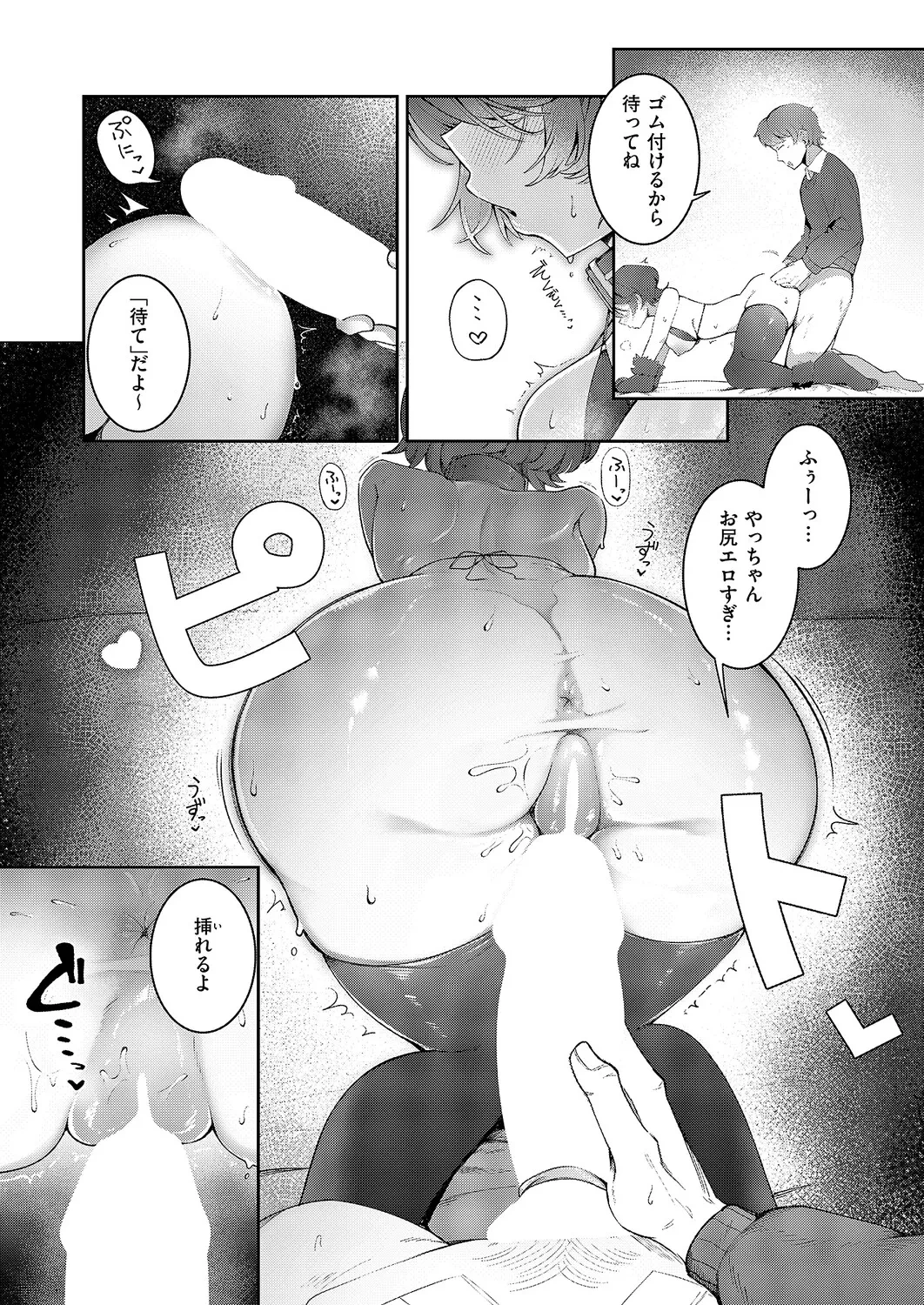 หน้า 230