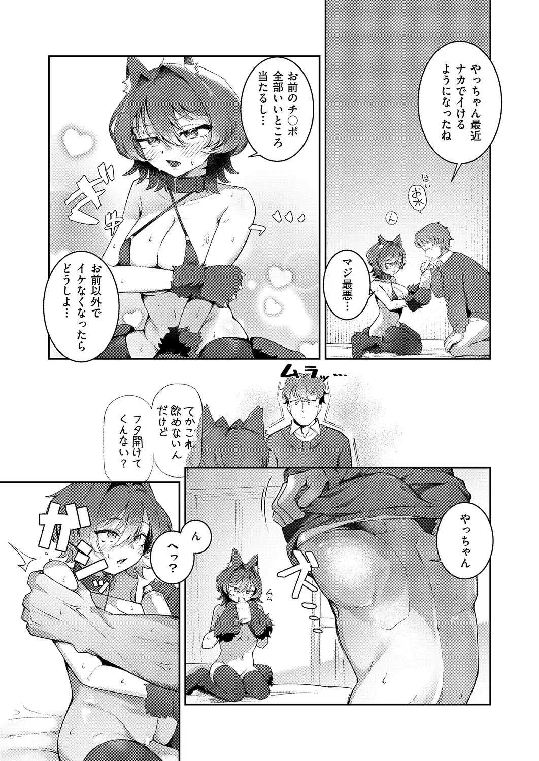 หน้า 234