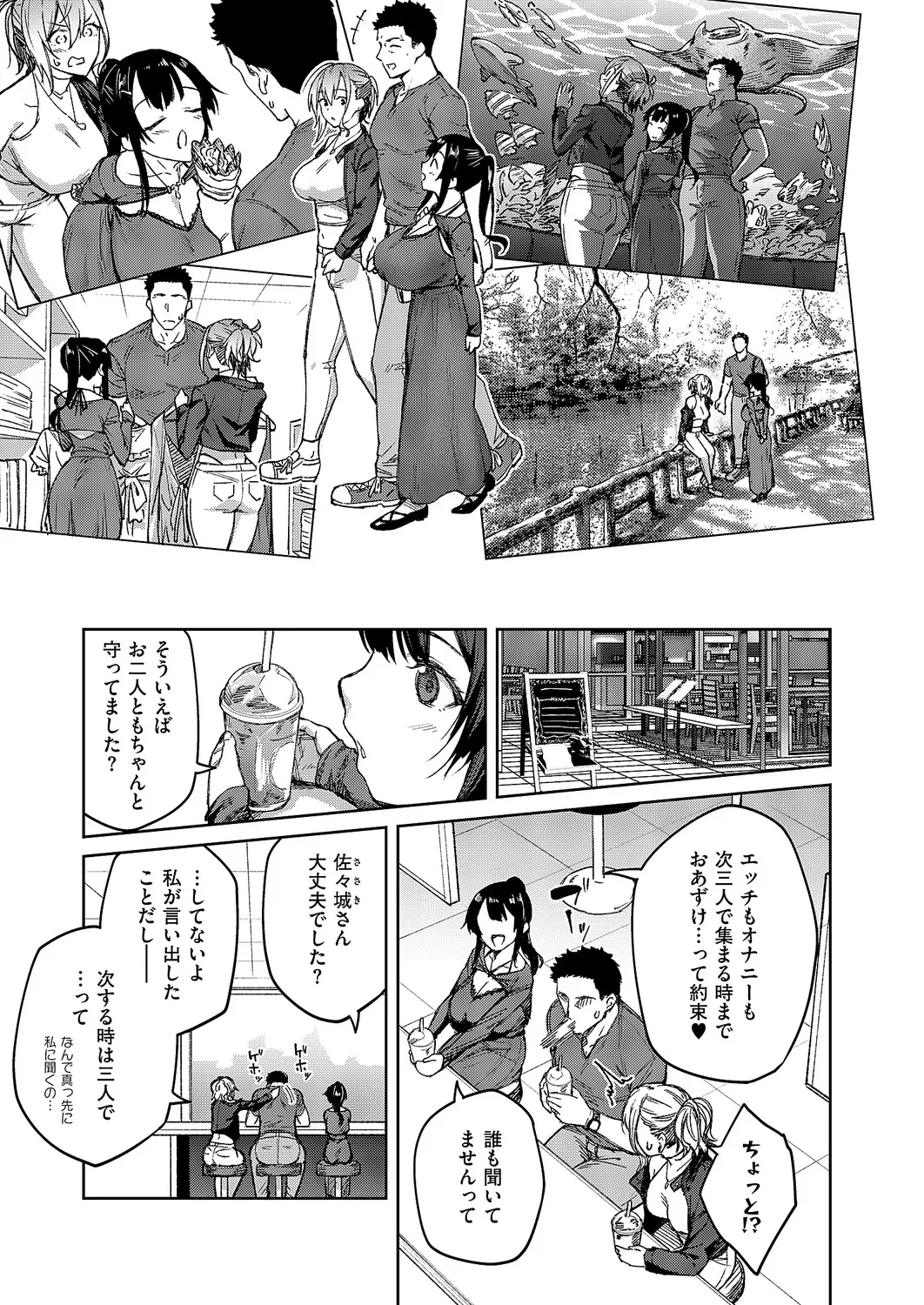 หน้า 248