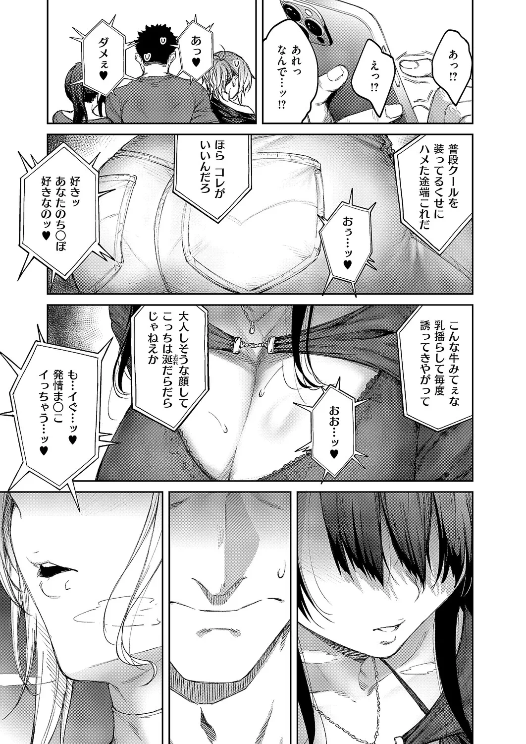 หน้า 254