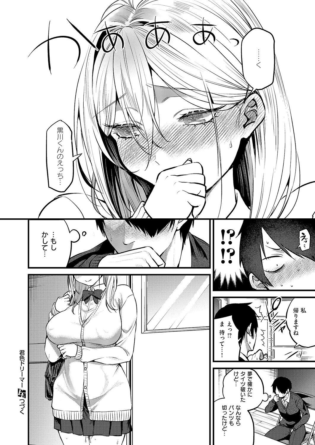 หน้า 341