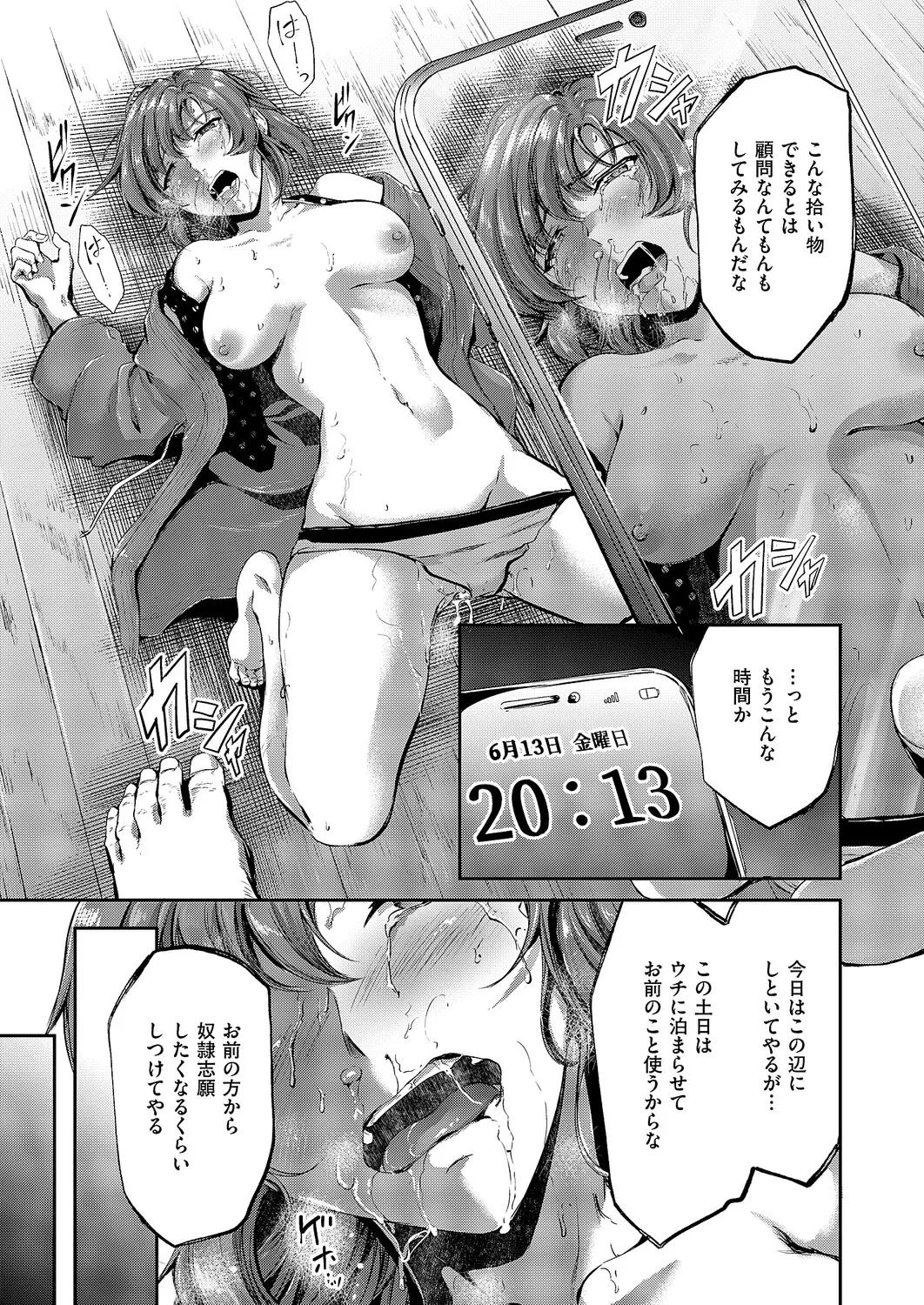 หน้า 422