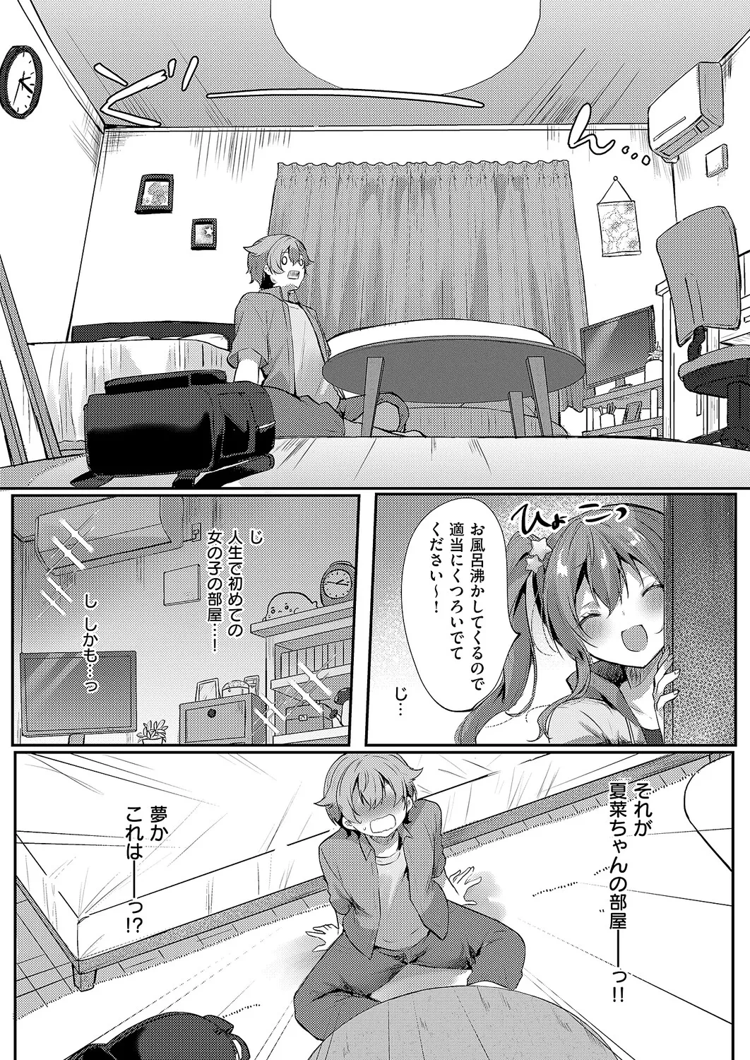 หน้า 429