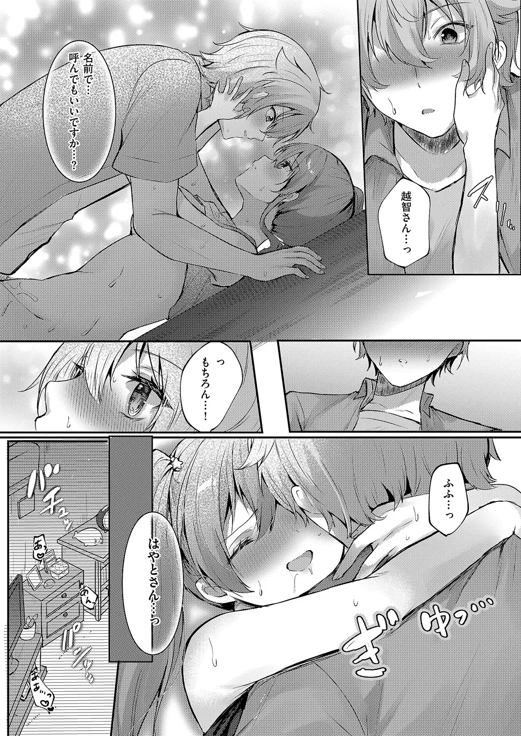 หน้า 448
