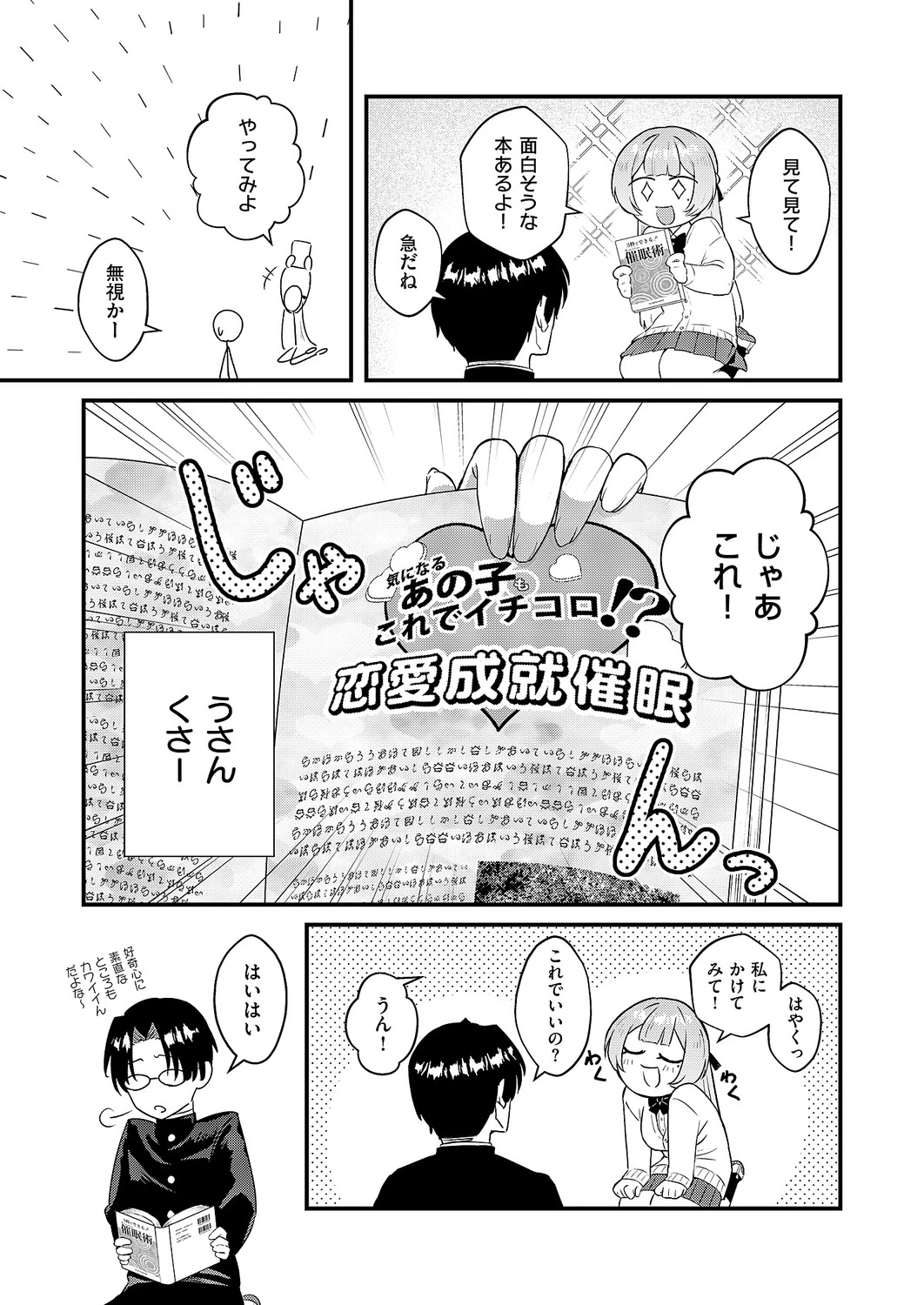 หน้า 486