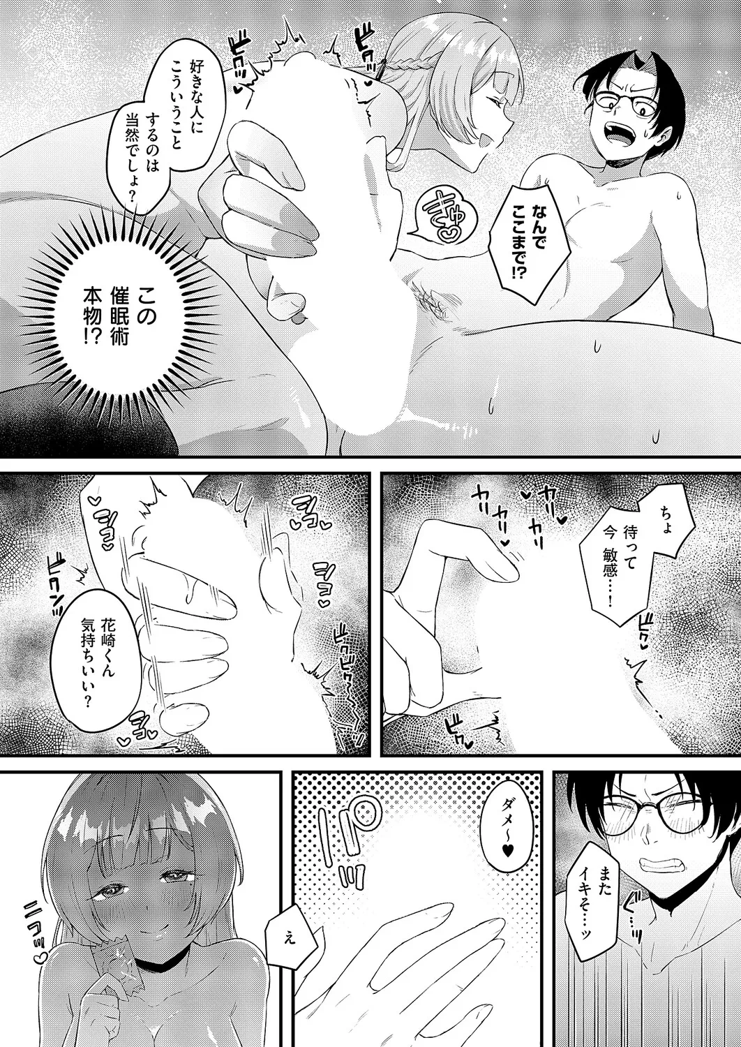 หน้า 492