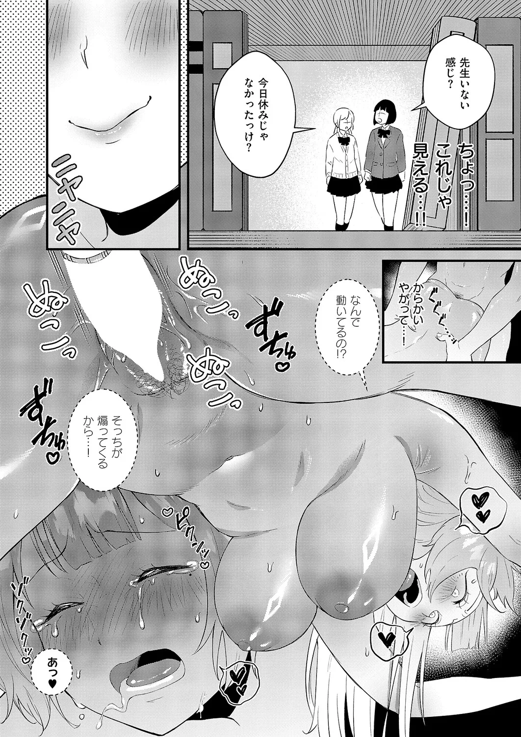 หน้า 502