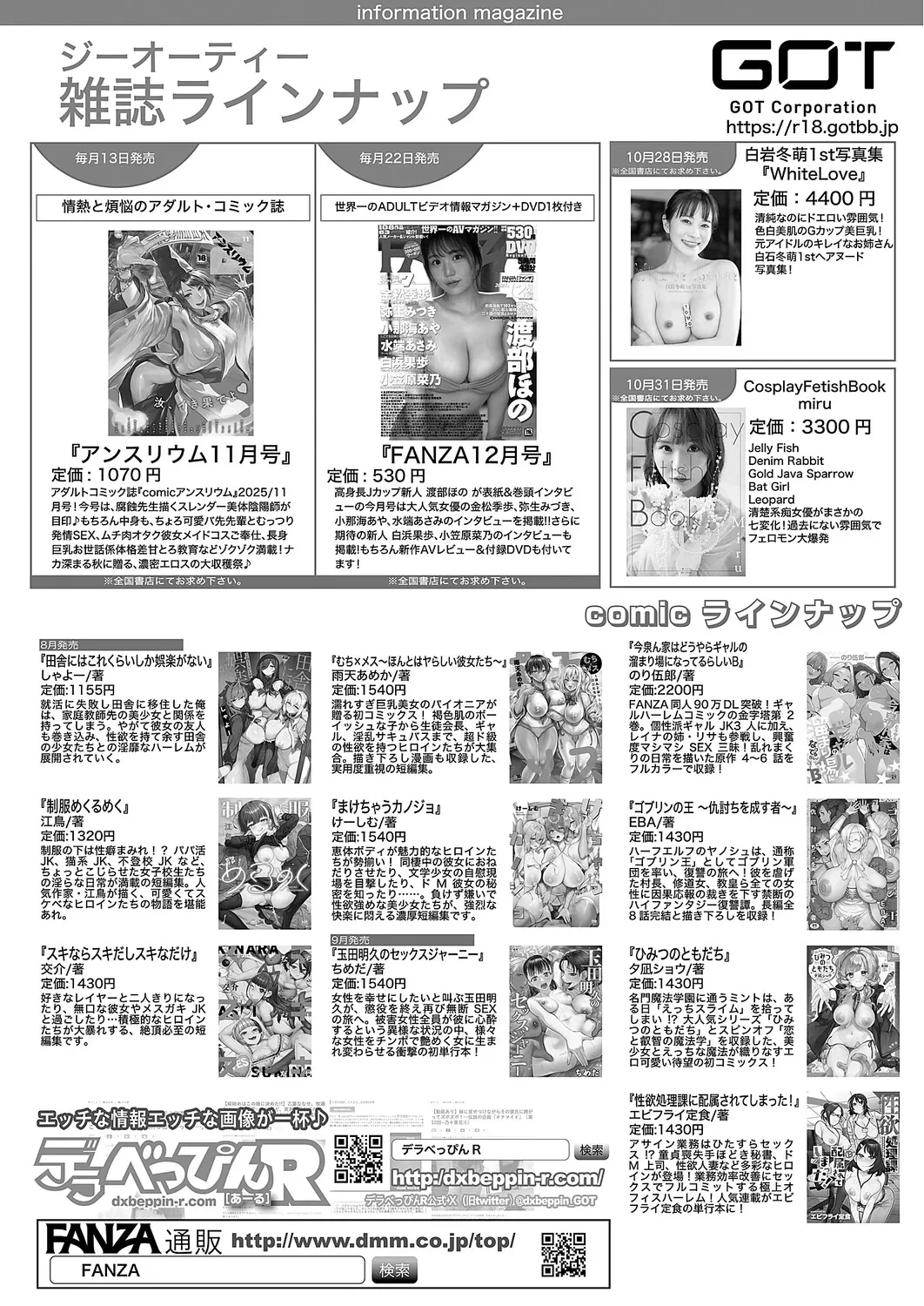 หน้า 512