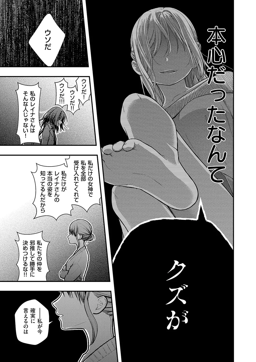 หน้า 526