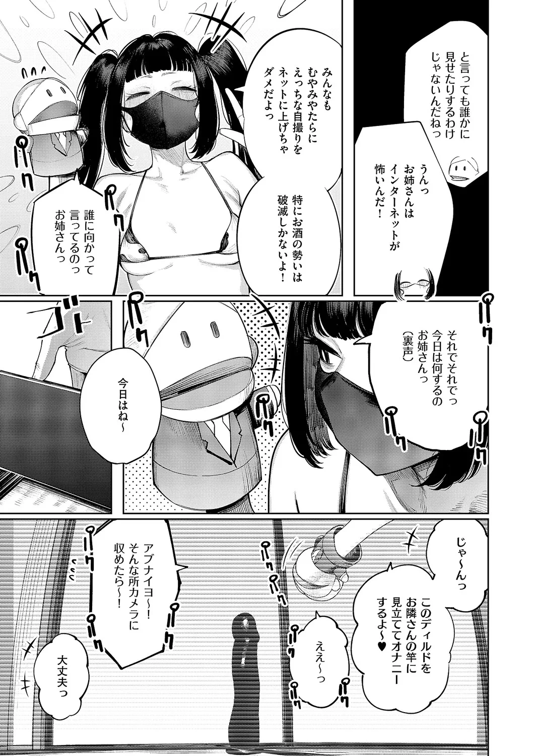 หน้า 614