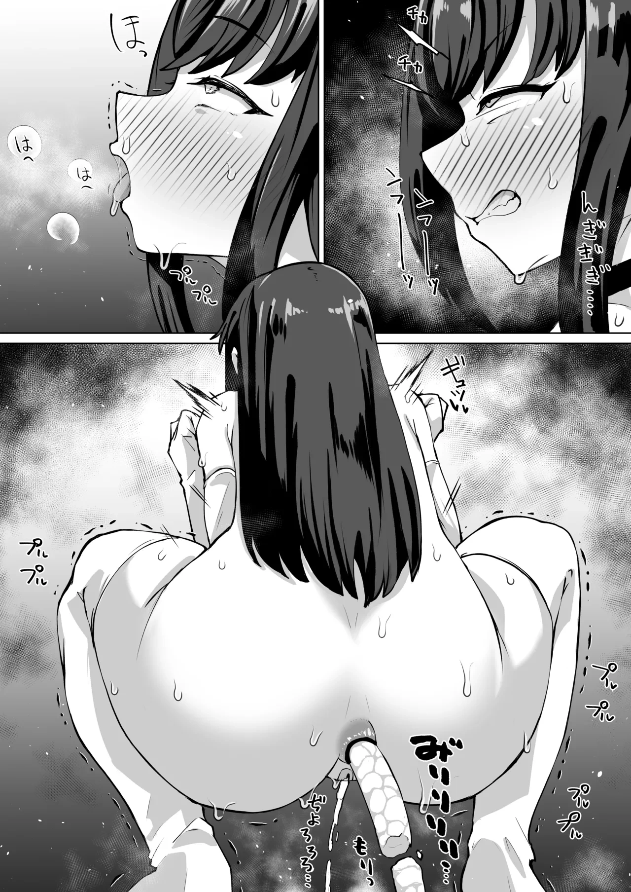 หน้า 6