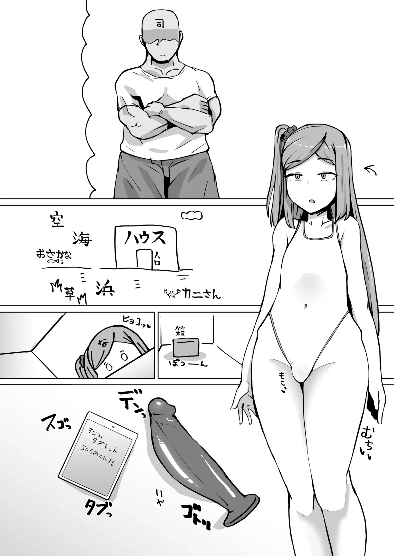 หน้า 9