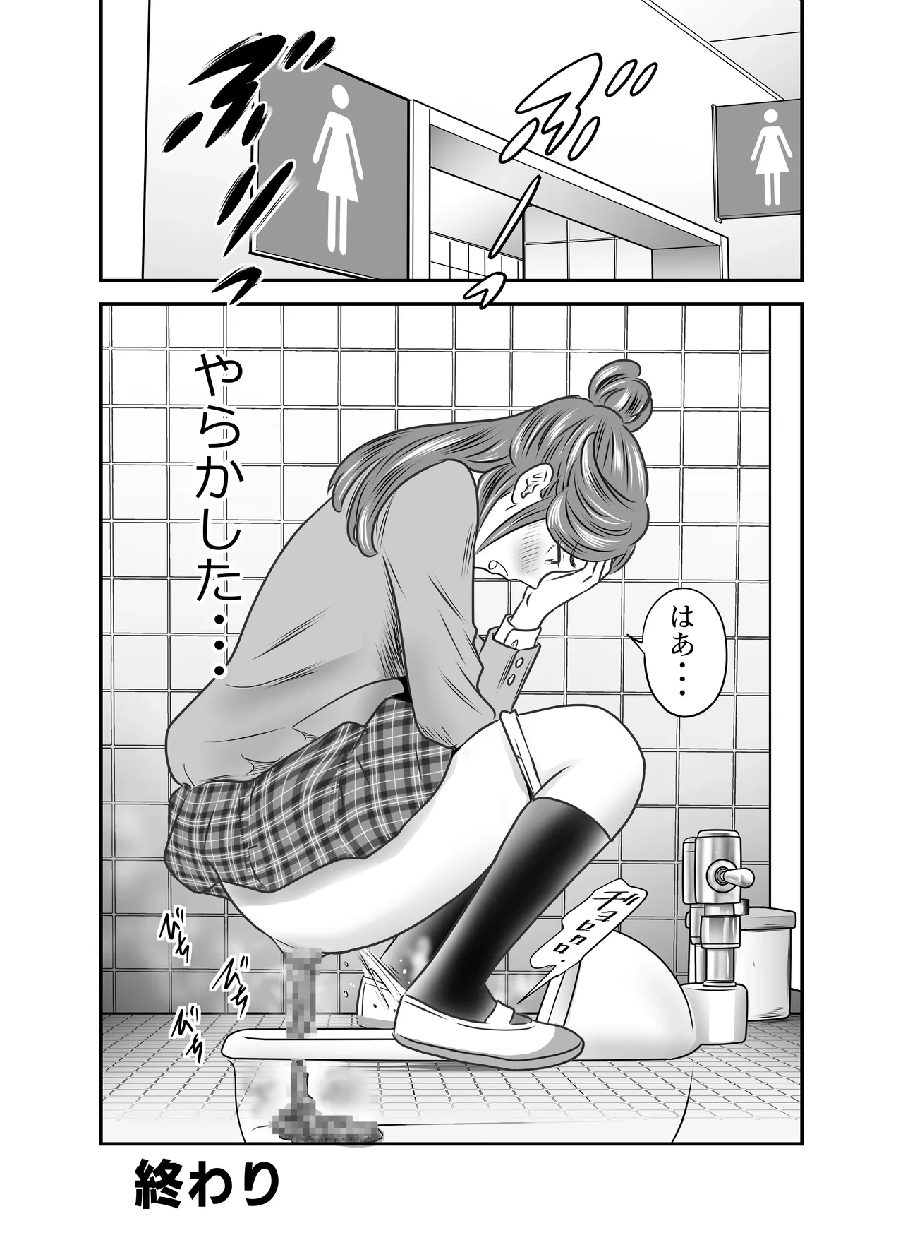 หน้า 7