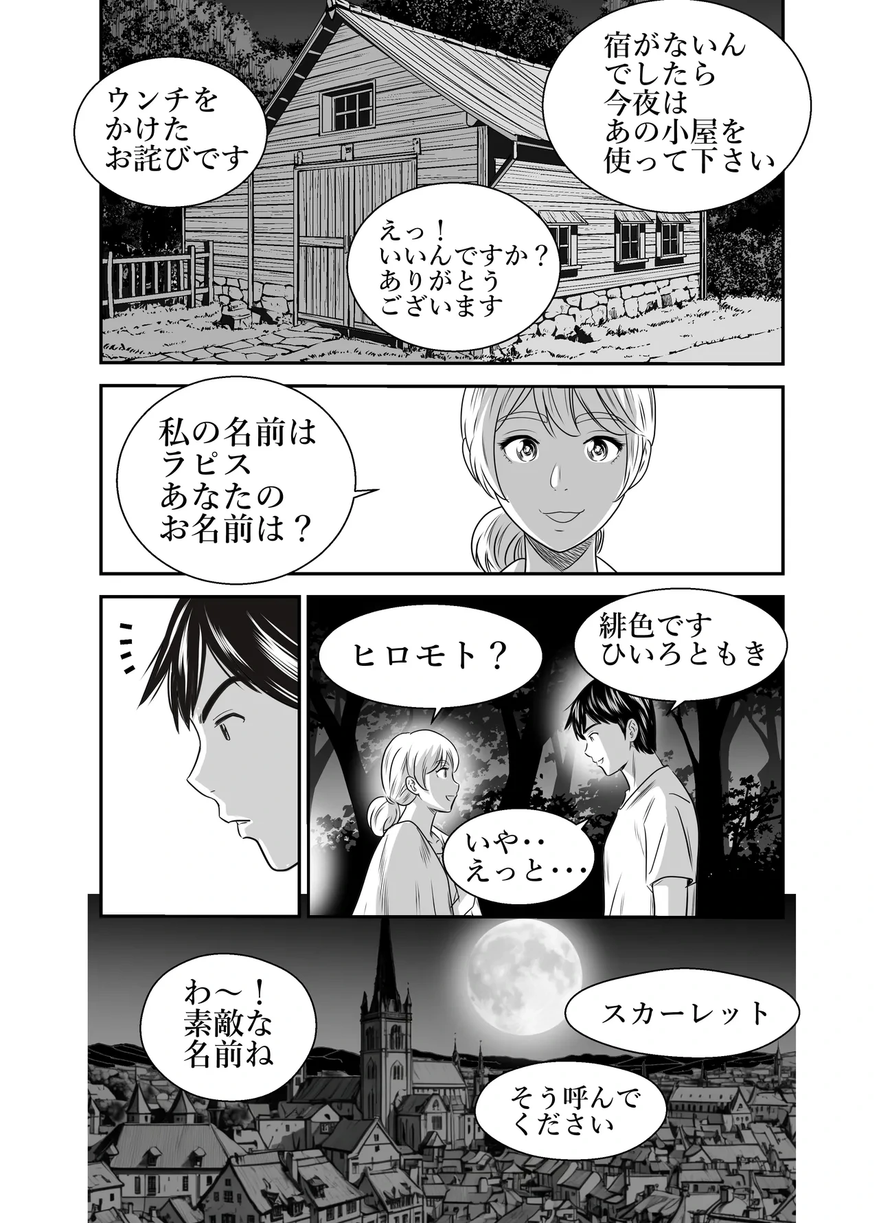 หน้า 10