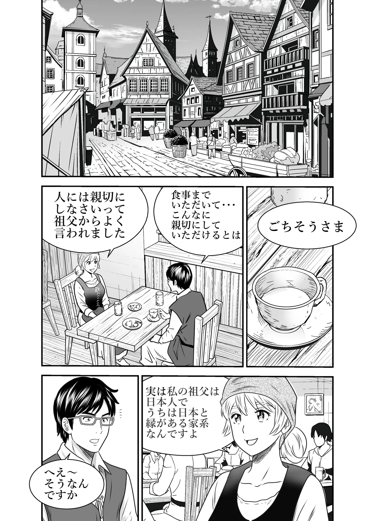 หน้า 12