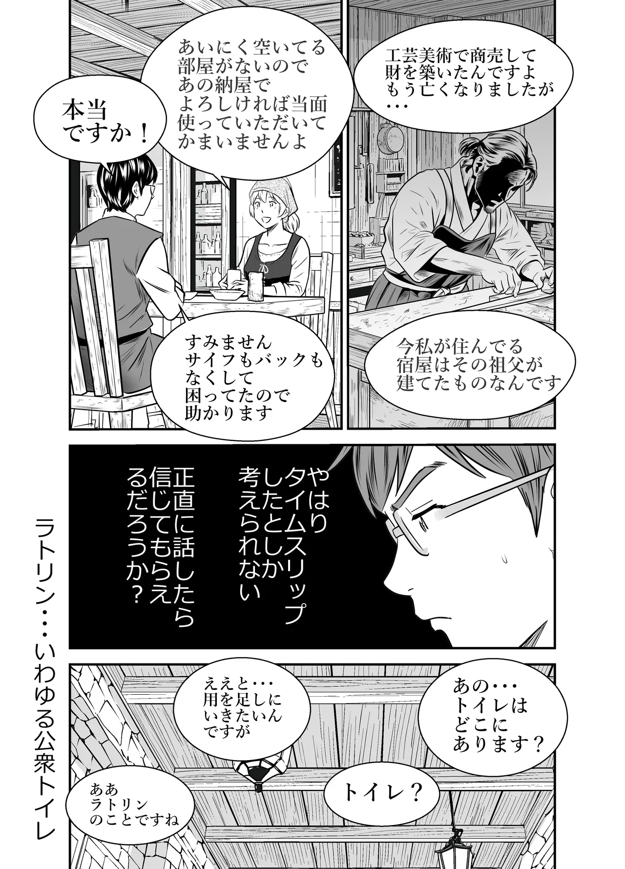 หน้า 13