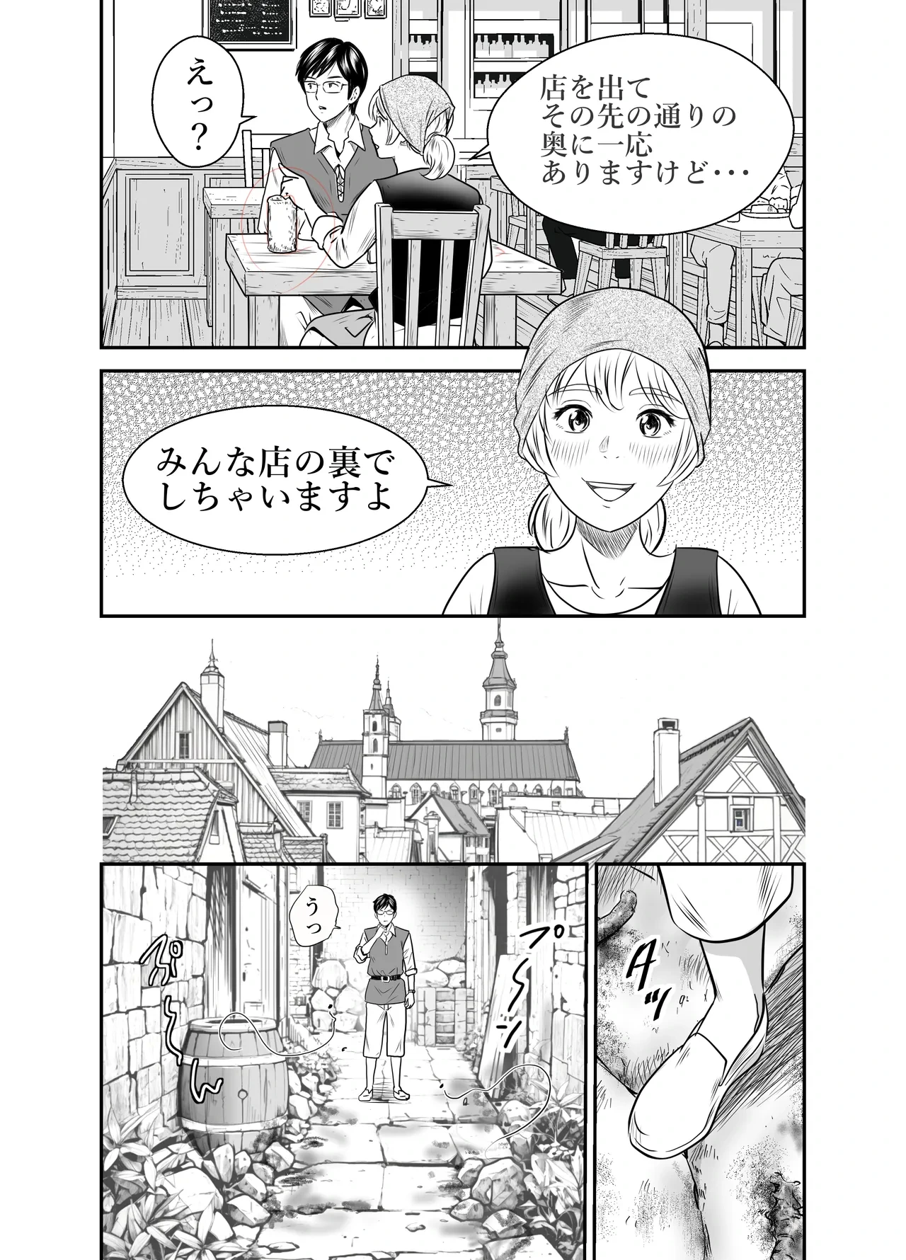 หน้า 14