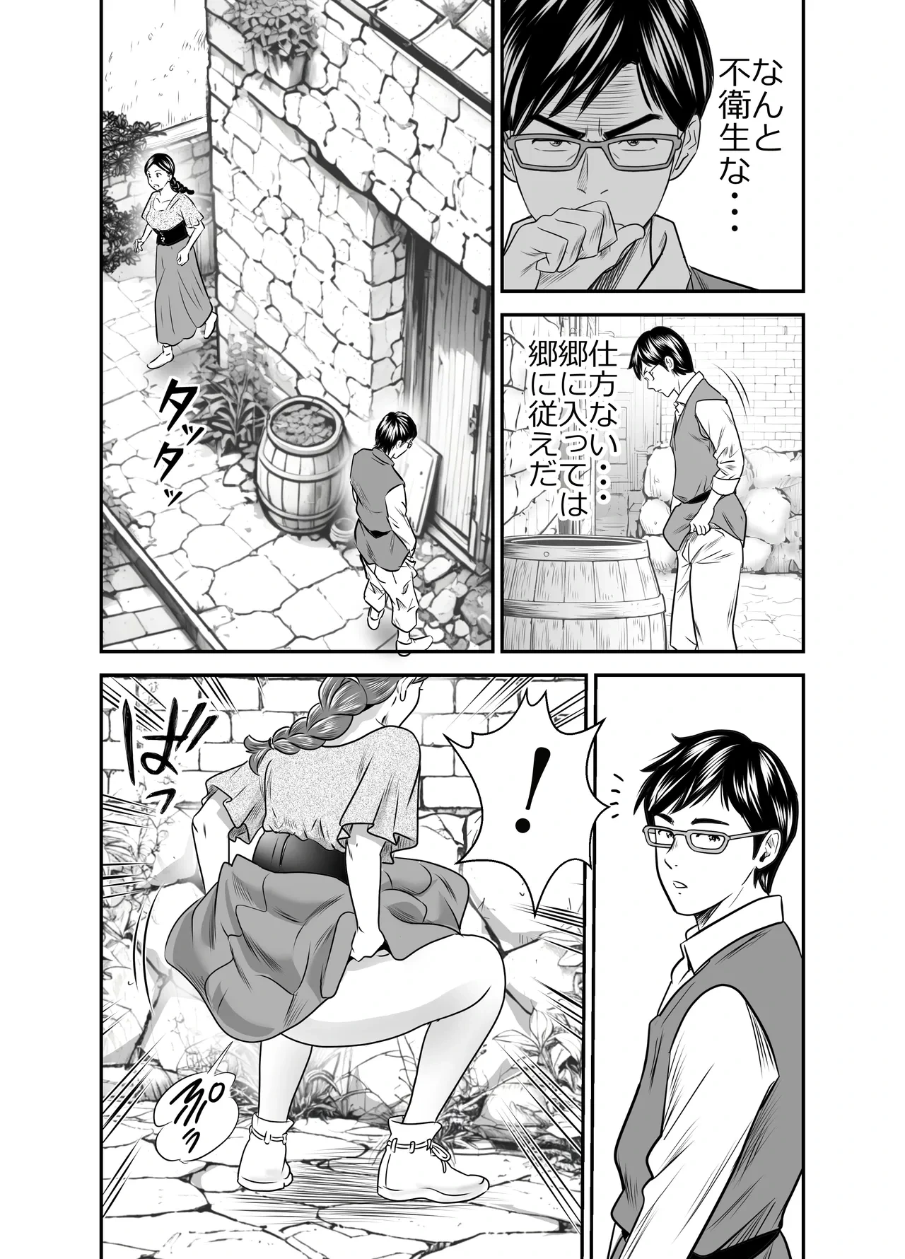 หน้า 15