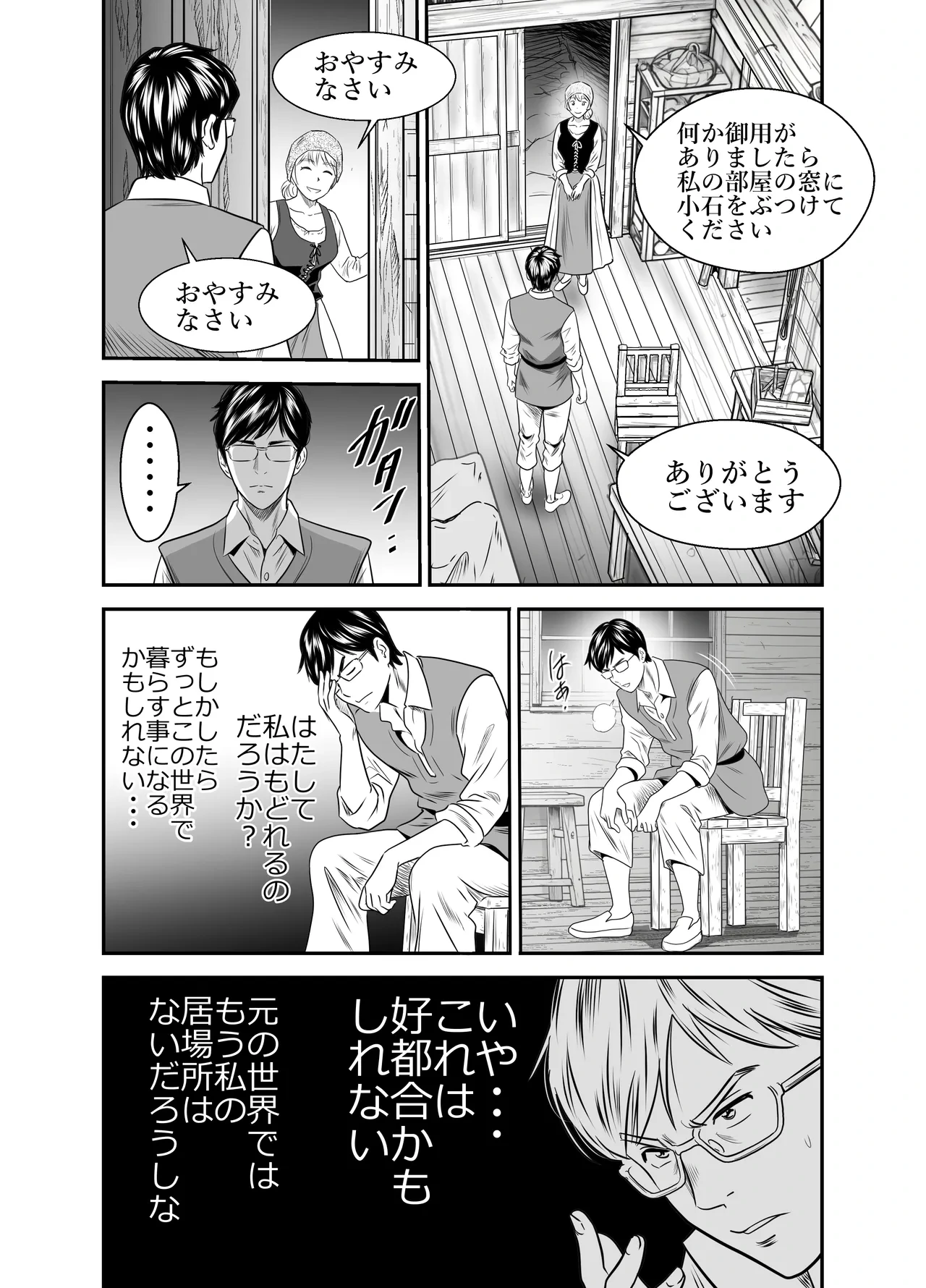 หน้า 20