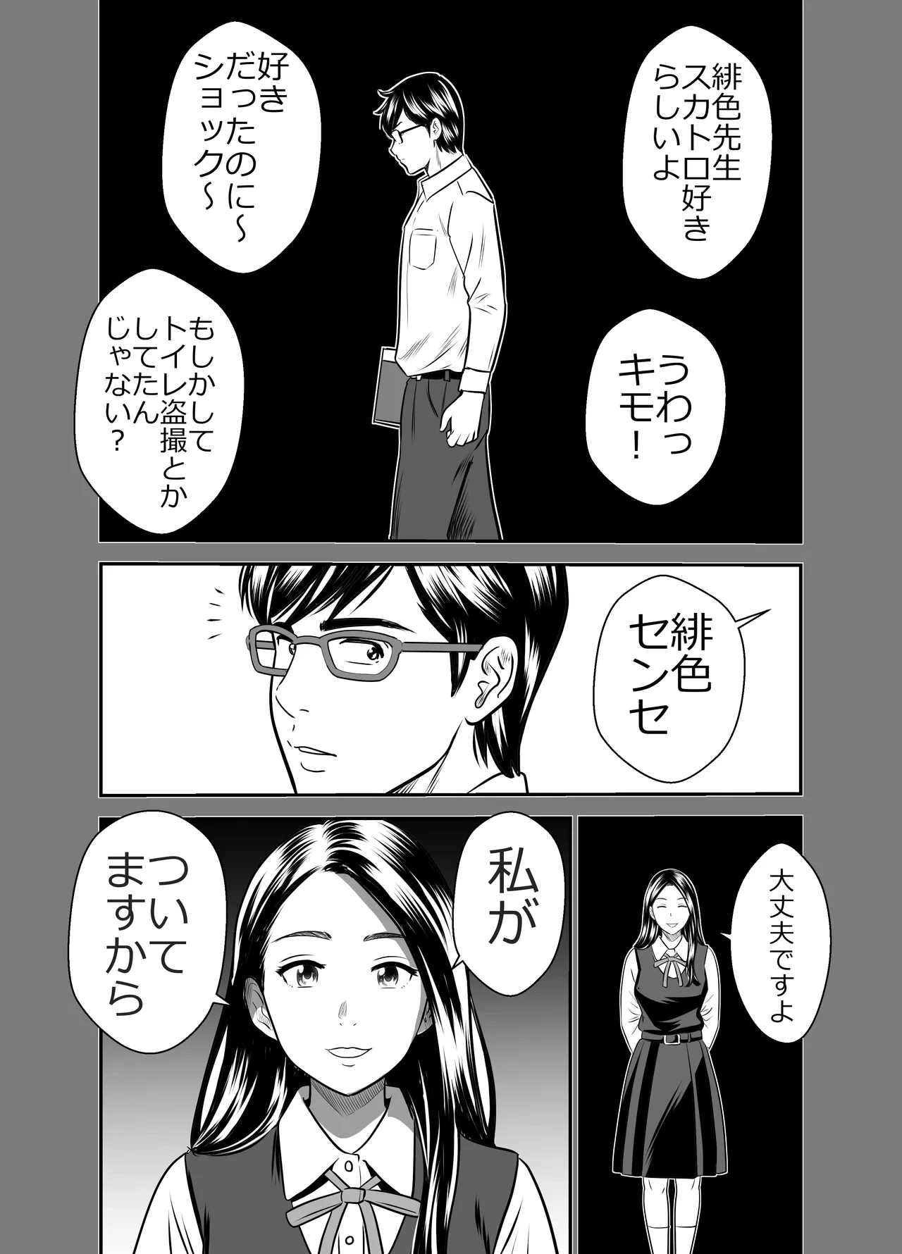 หน้า 24
