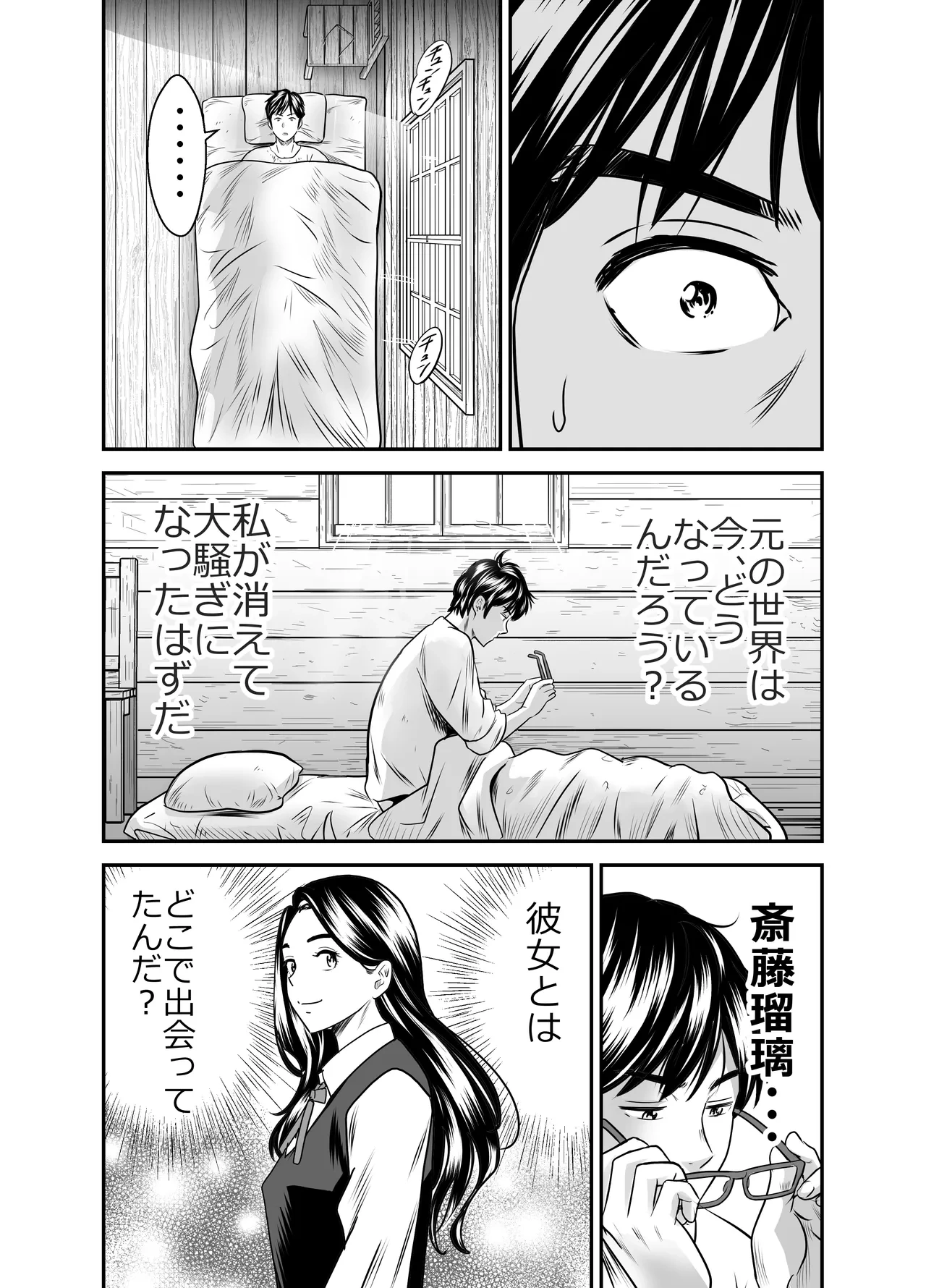 หน้า 25