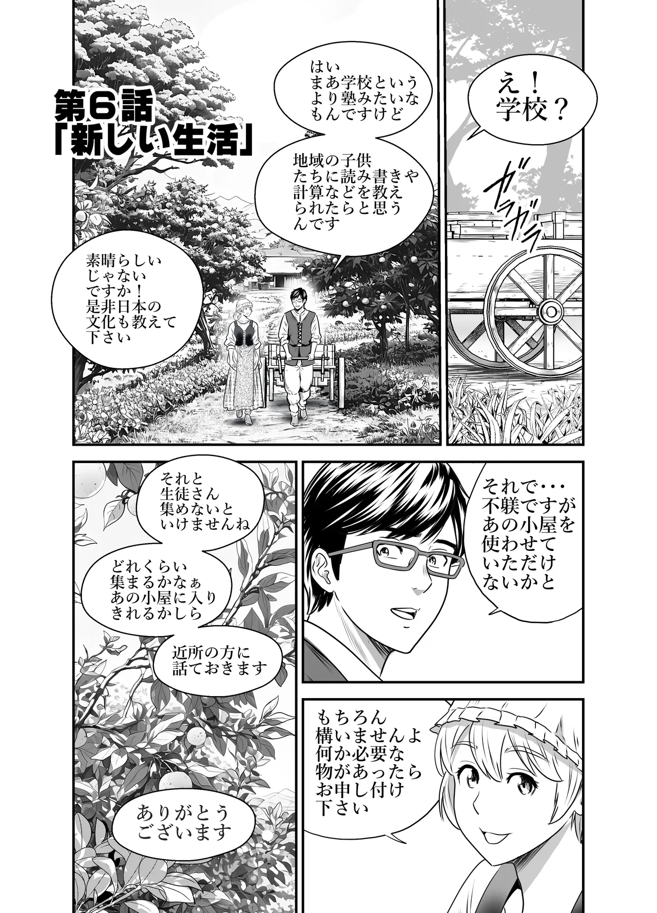 หน้า 26