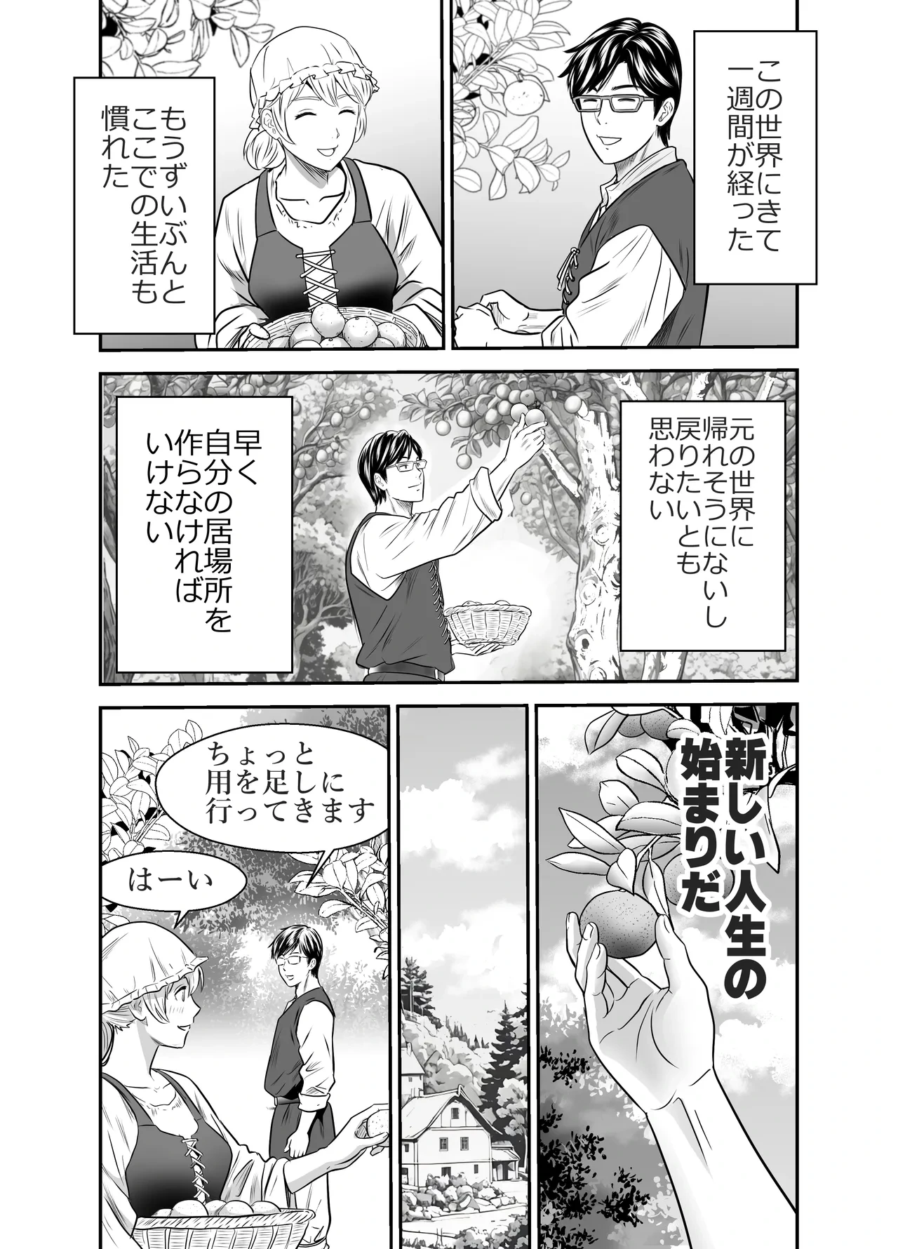หน้า 27
