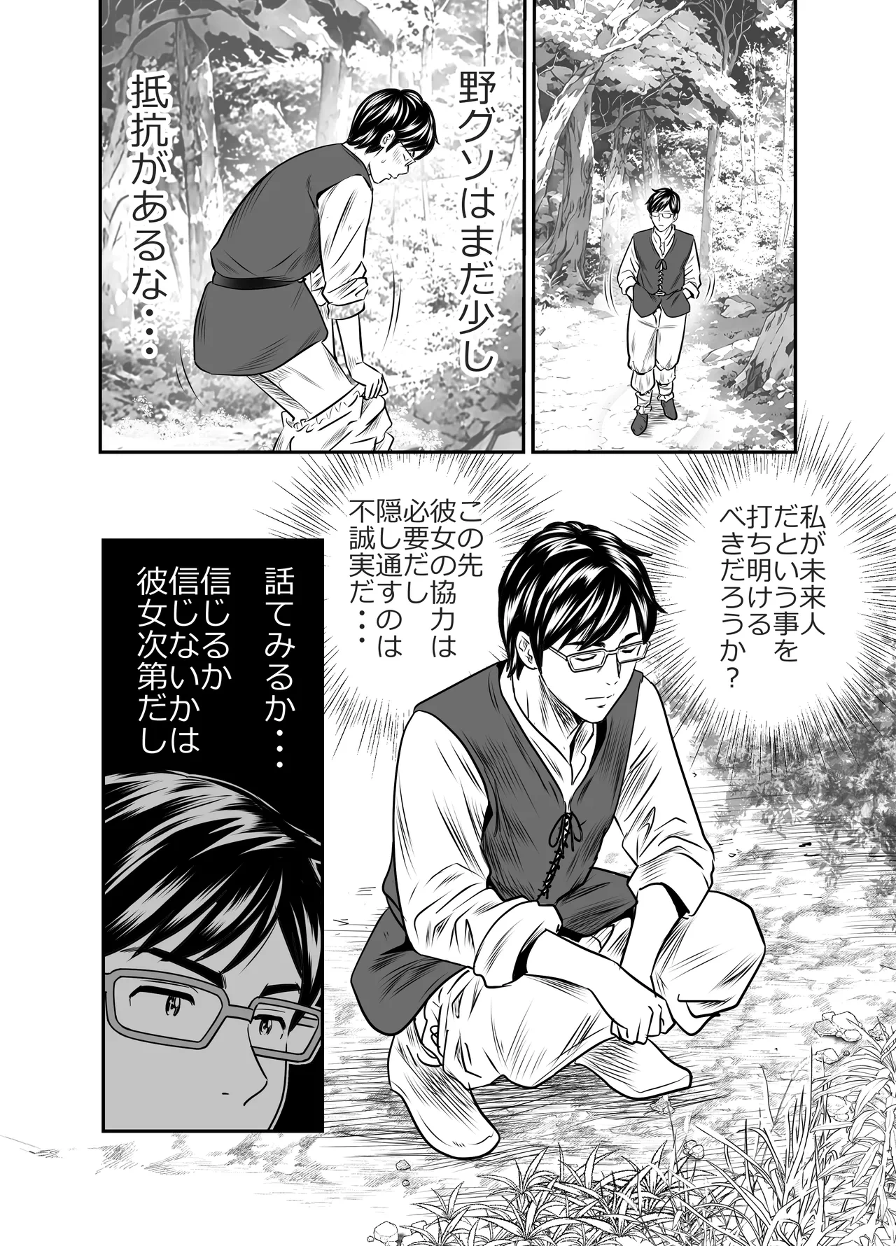 หน้า 28