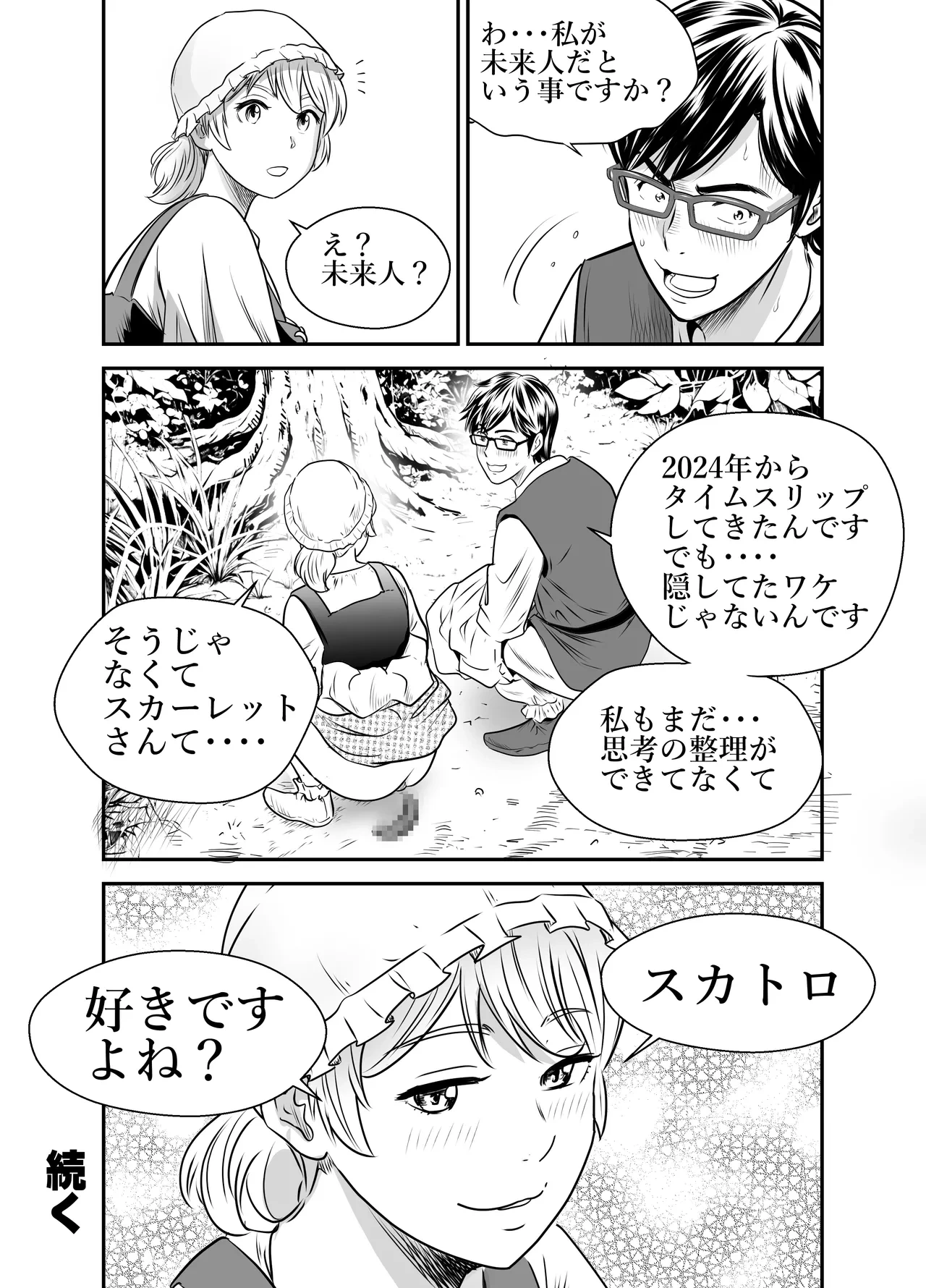 หน้า 31