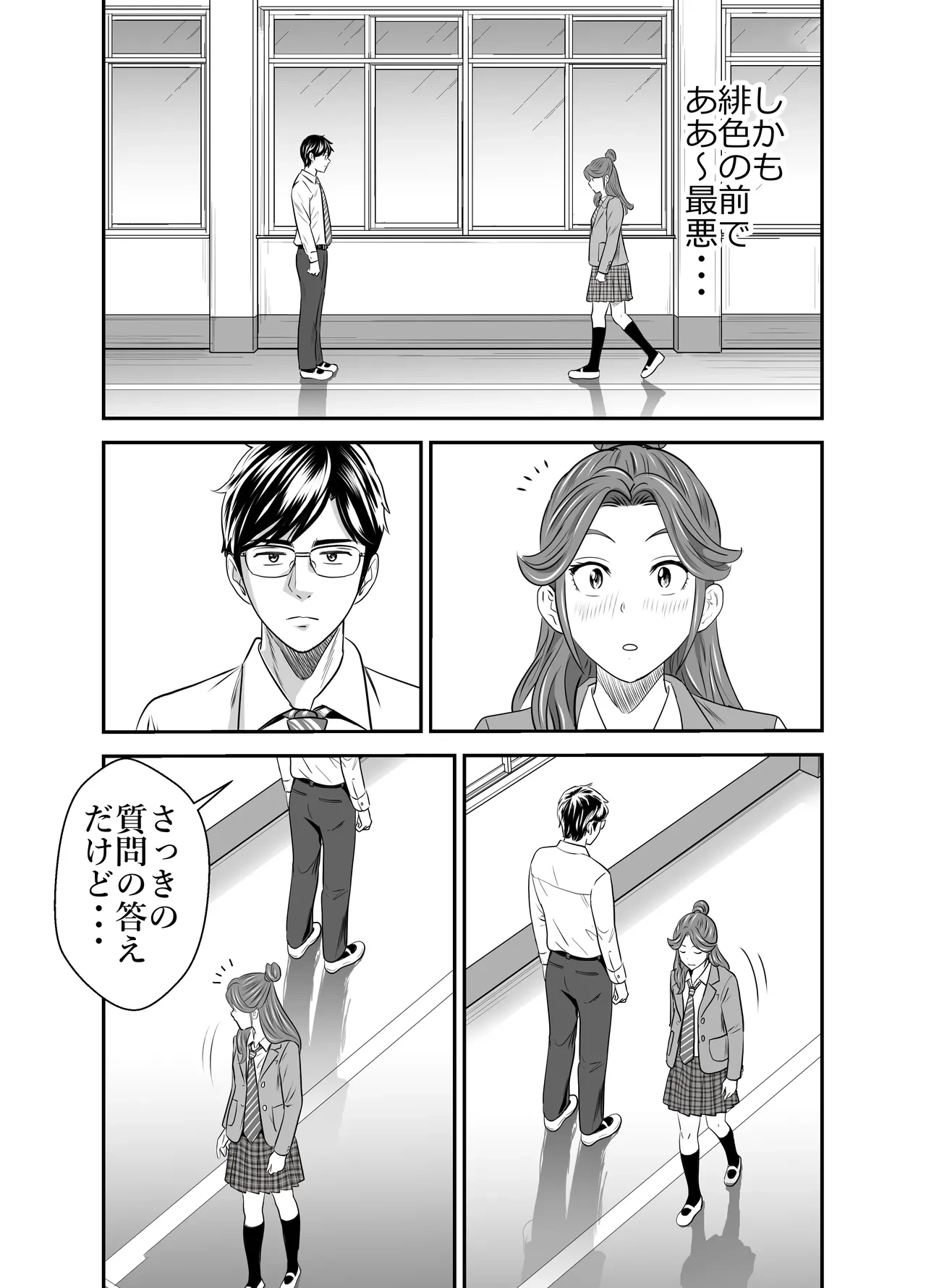 หน้า 34