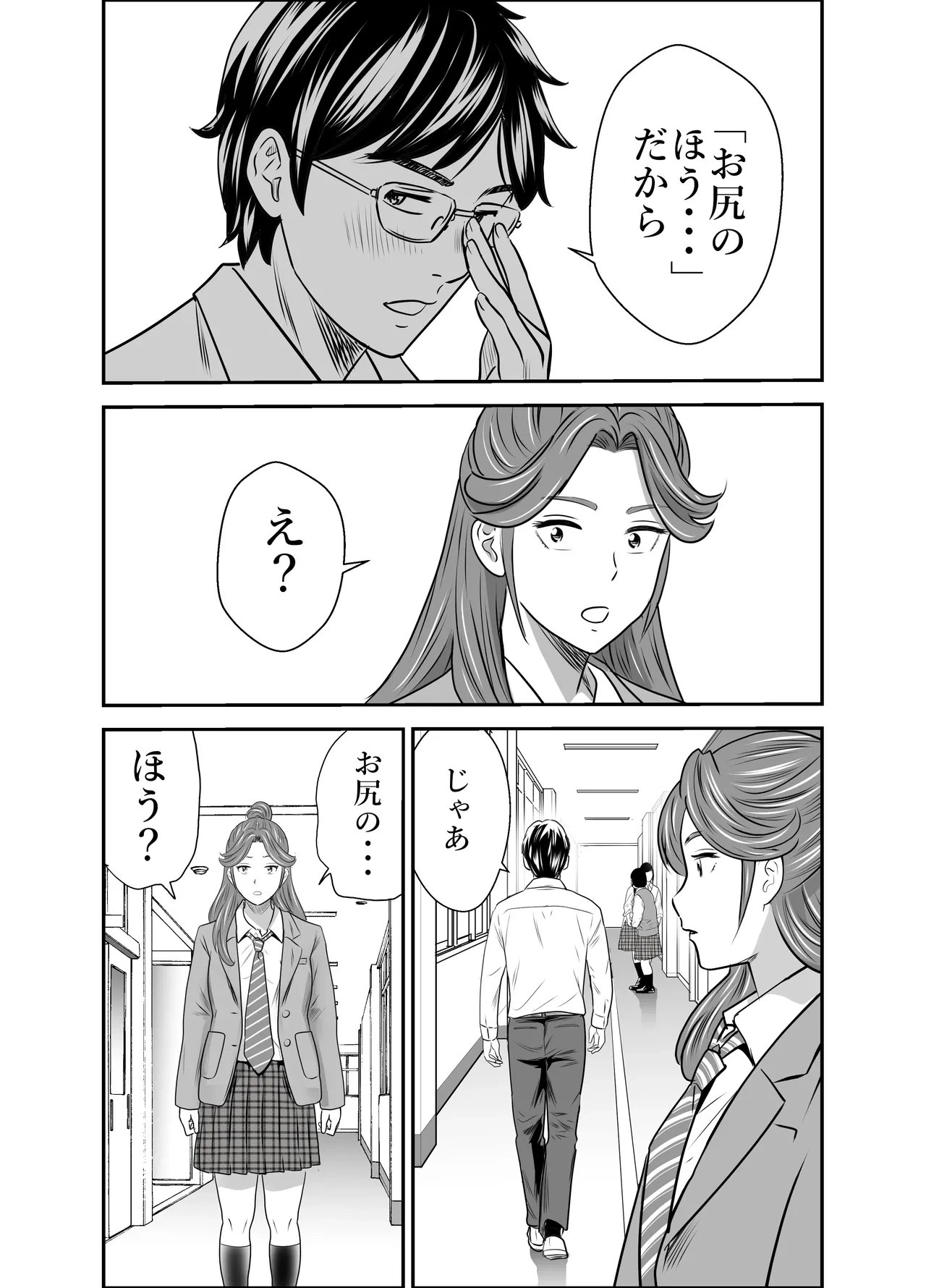 หน้า 35