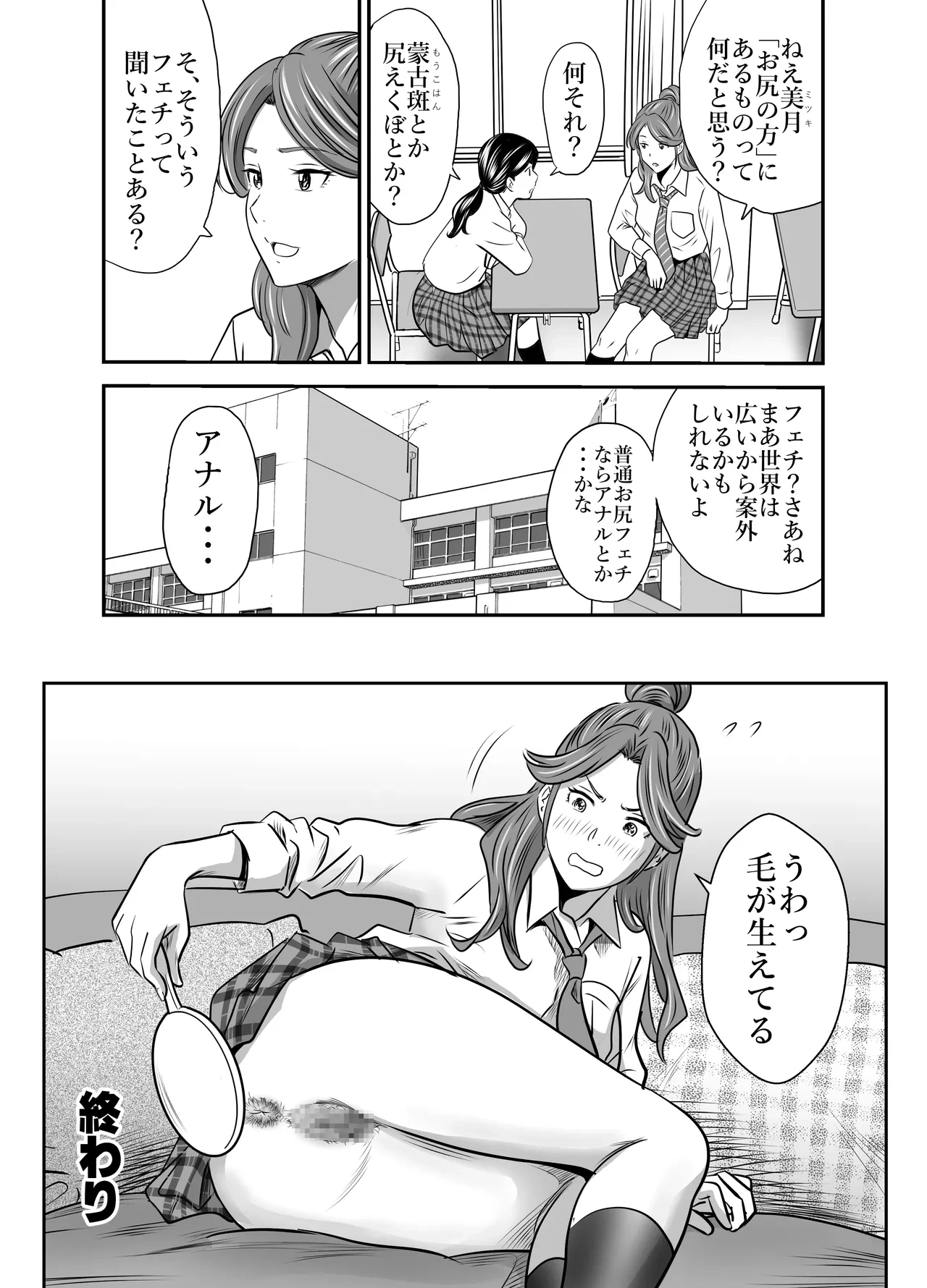 หน้า 38