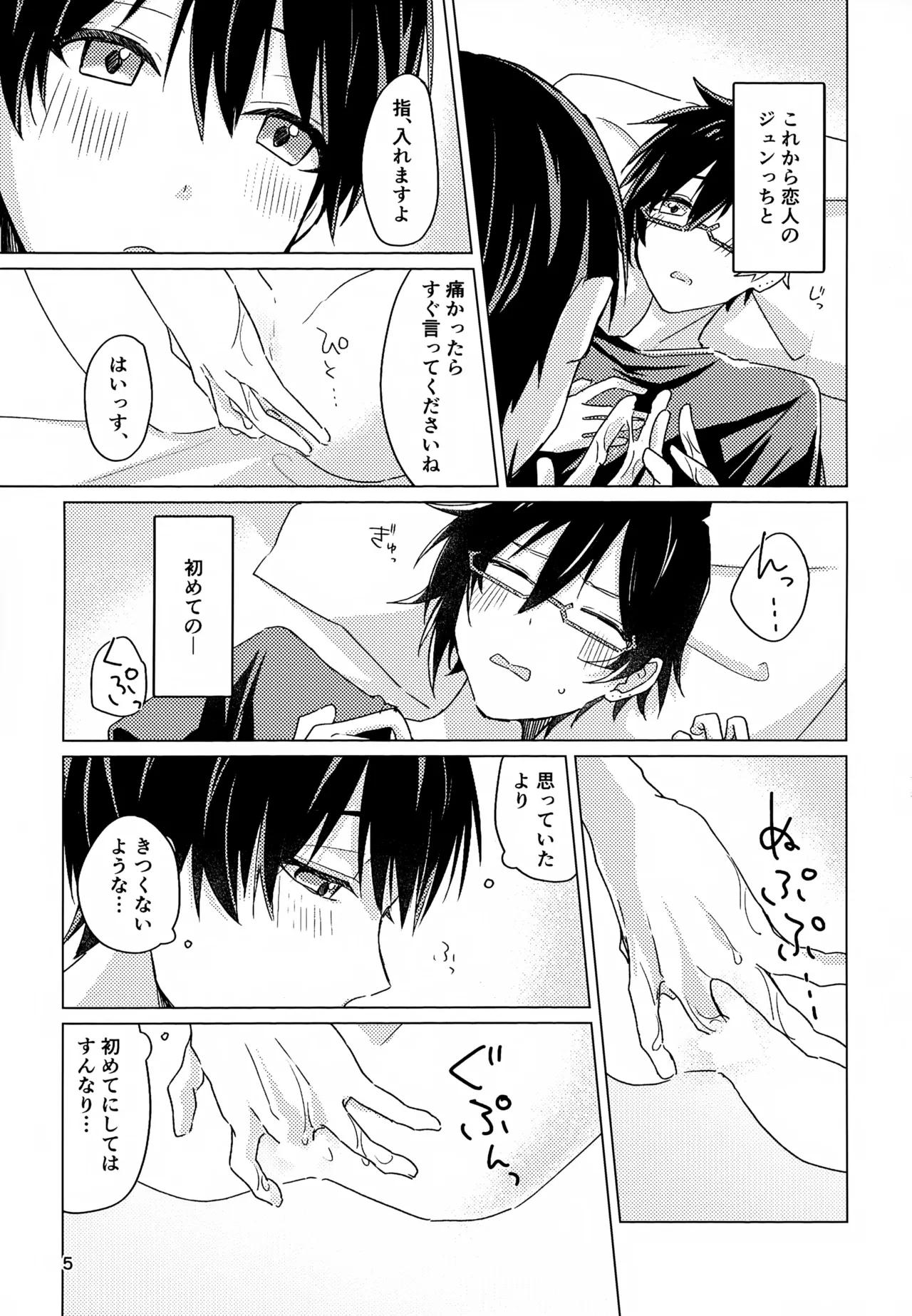 หน้า 4