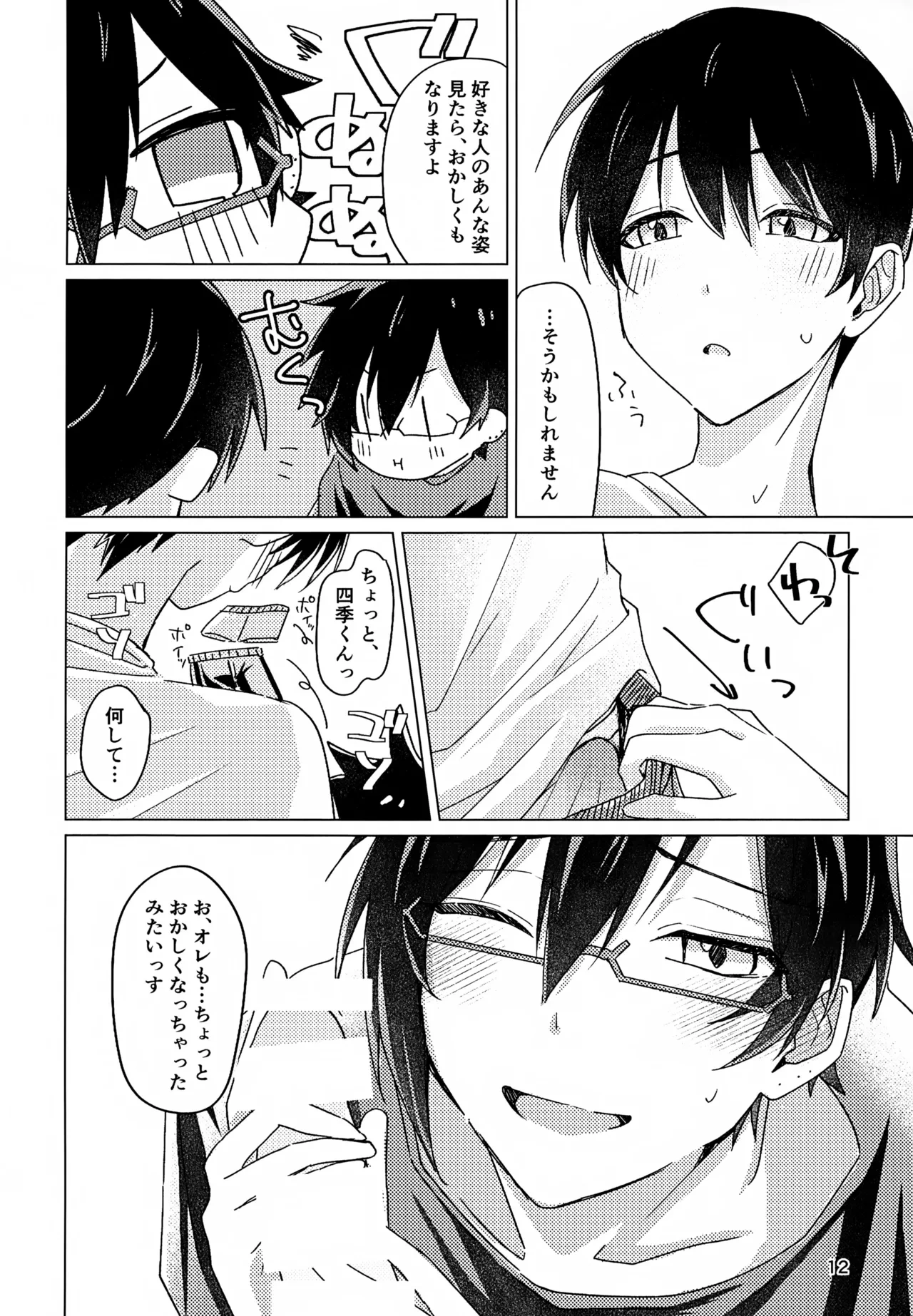 หน้า 11