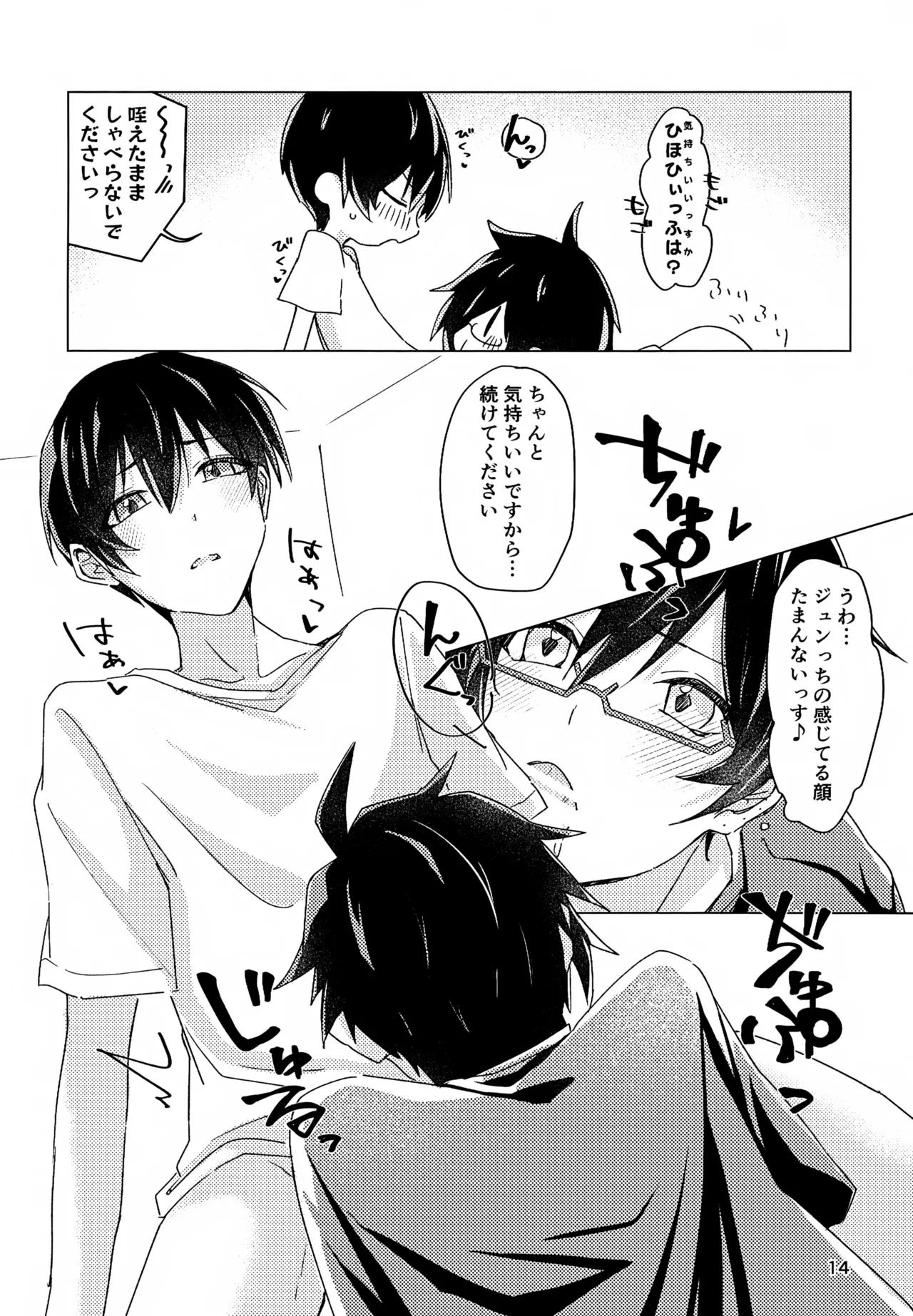 หน้า 13
