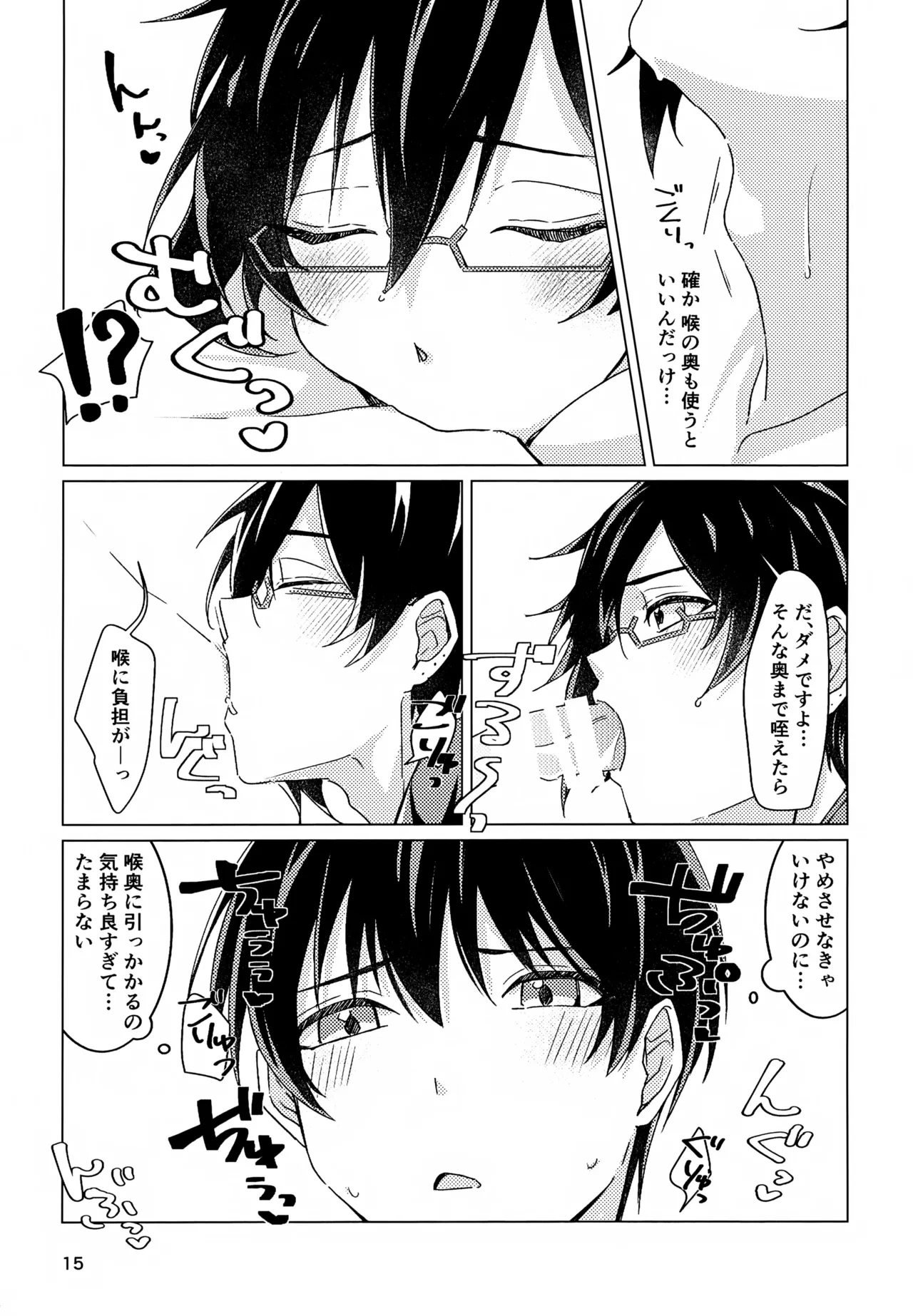 หน้า 14