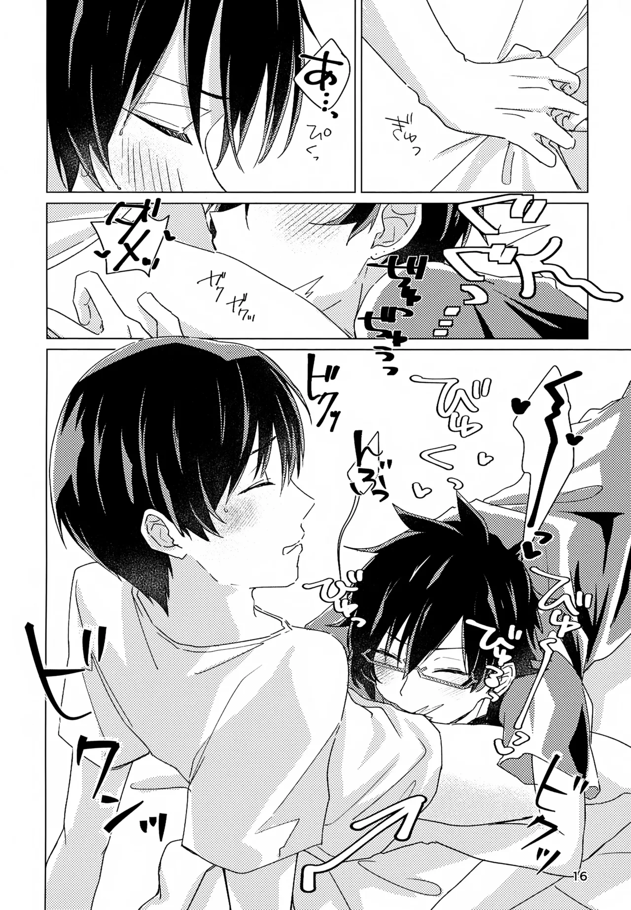 หน้า 15