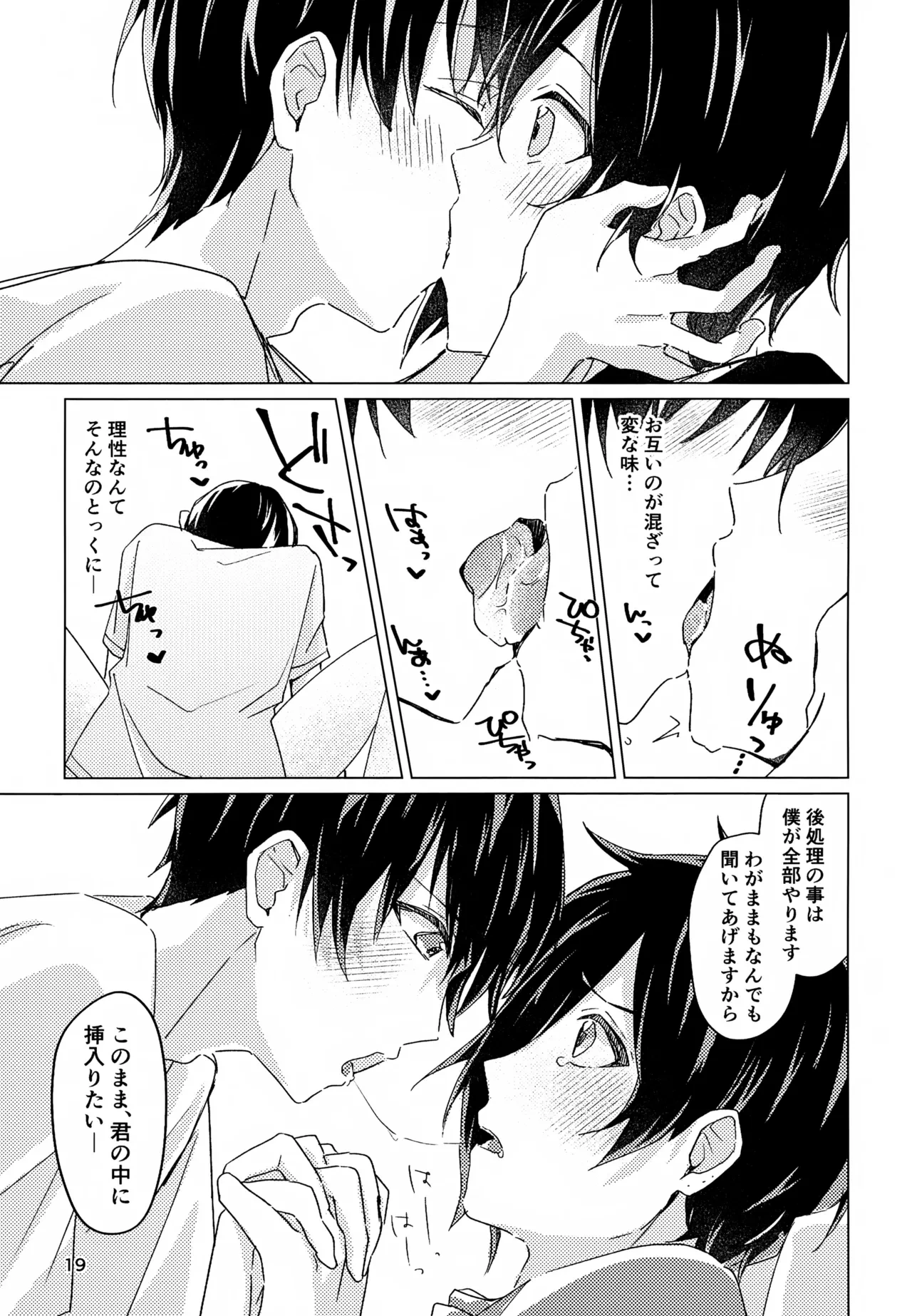 หน้า 18