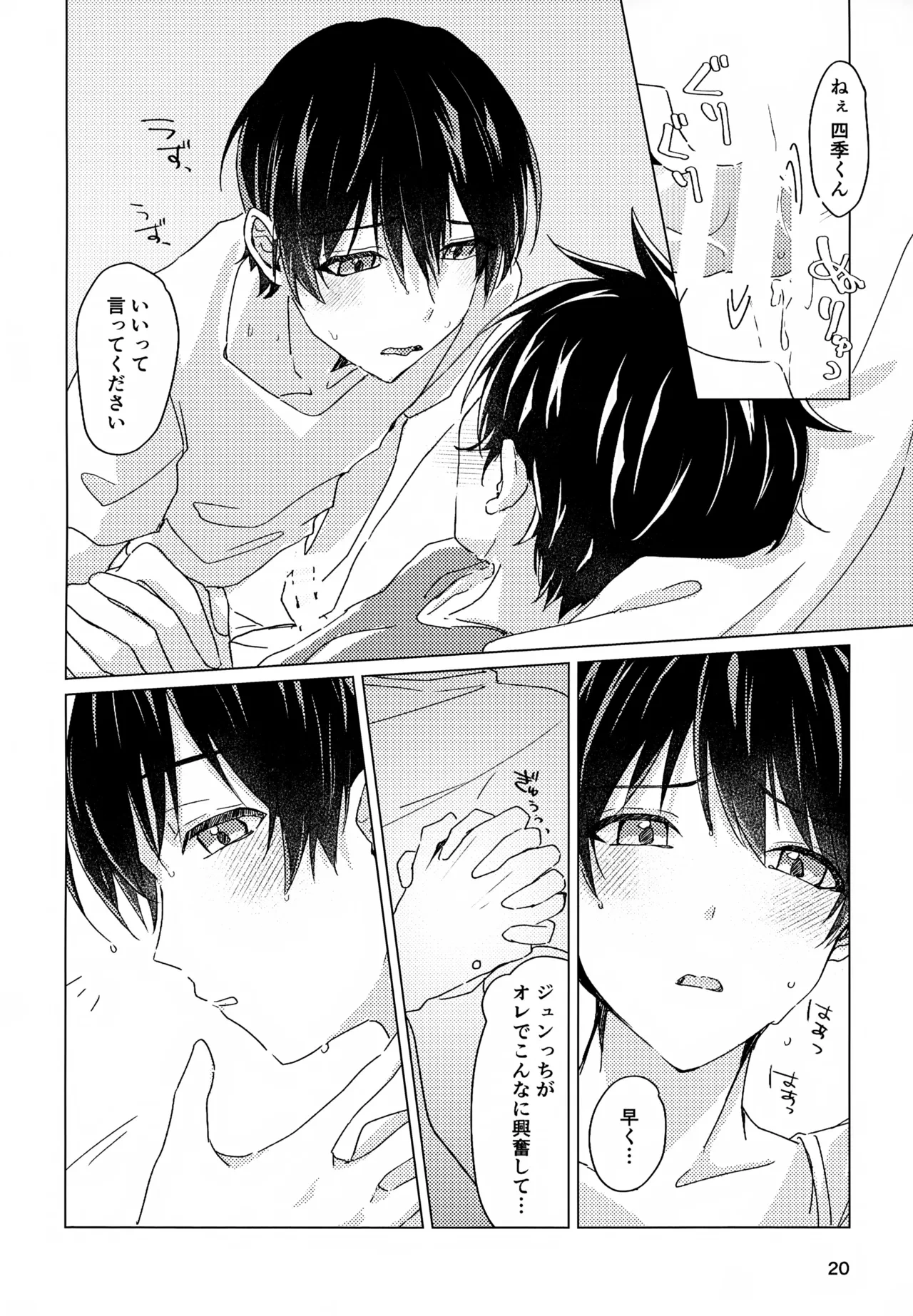 หน้า 19