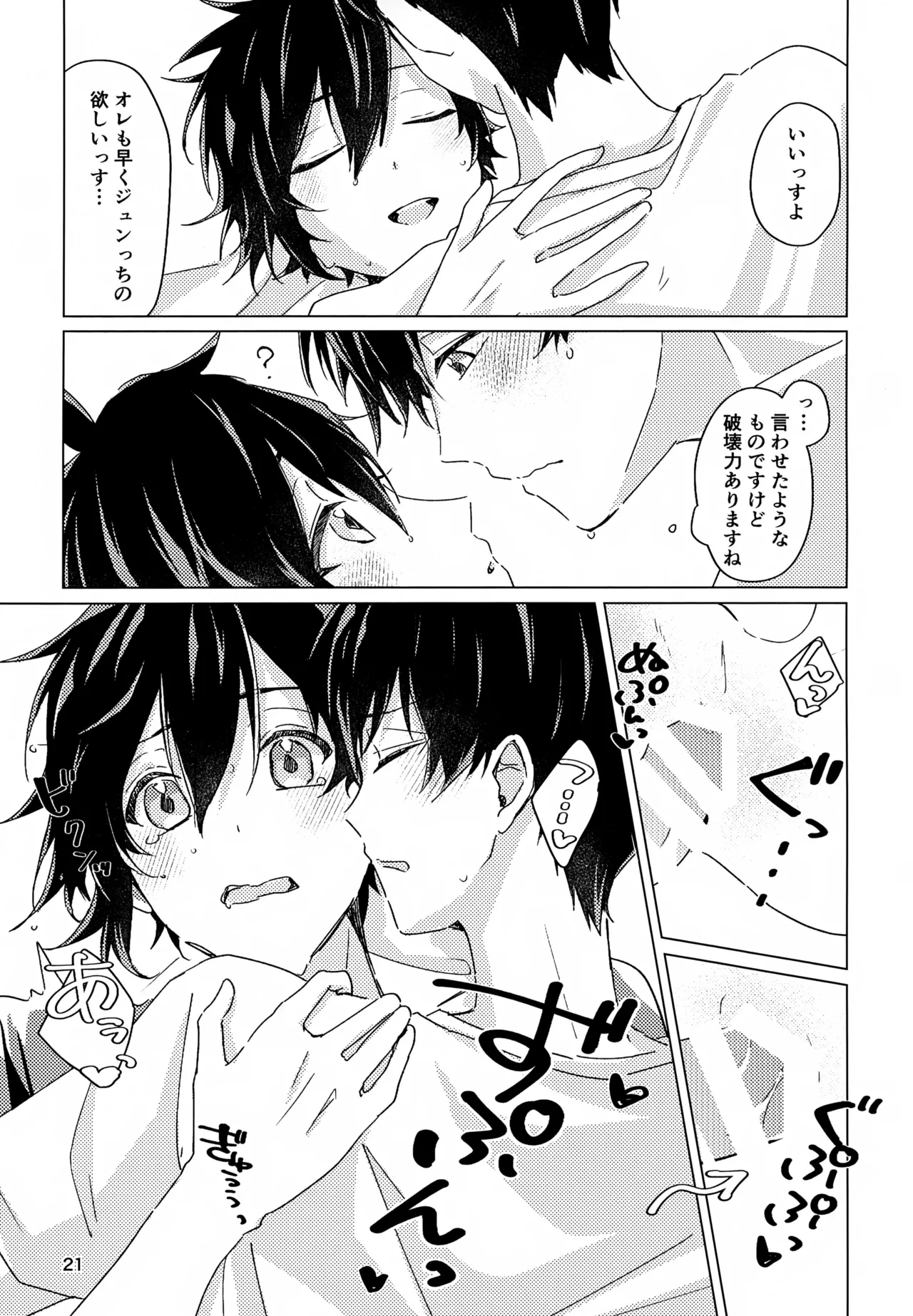 หน้า 20