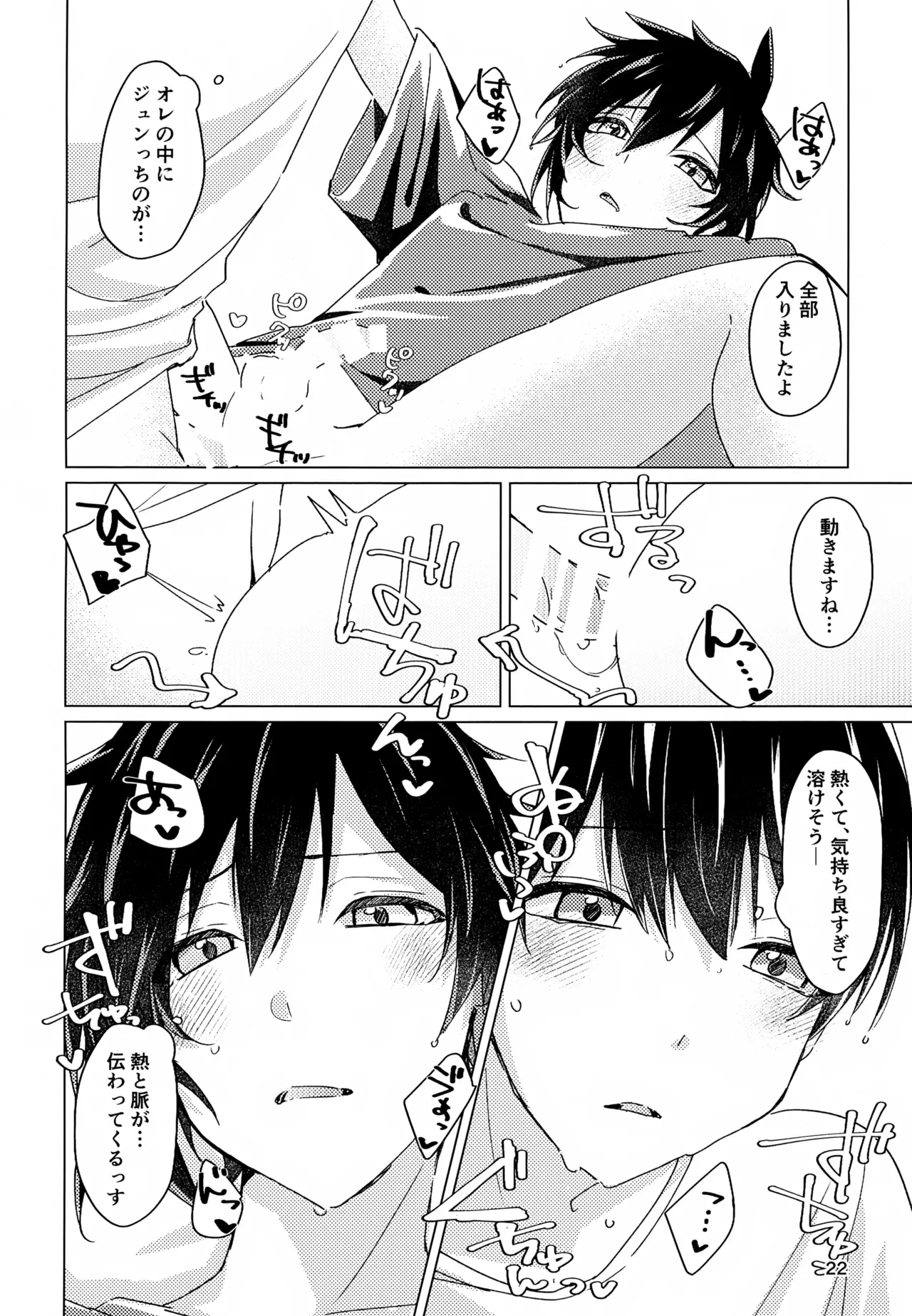 หน้า 21