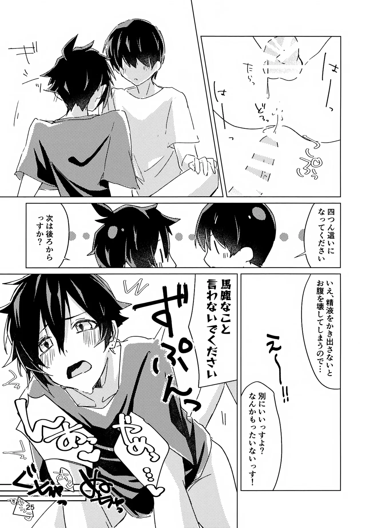 หน้า 24